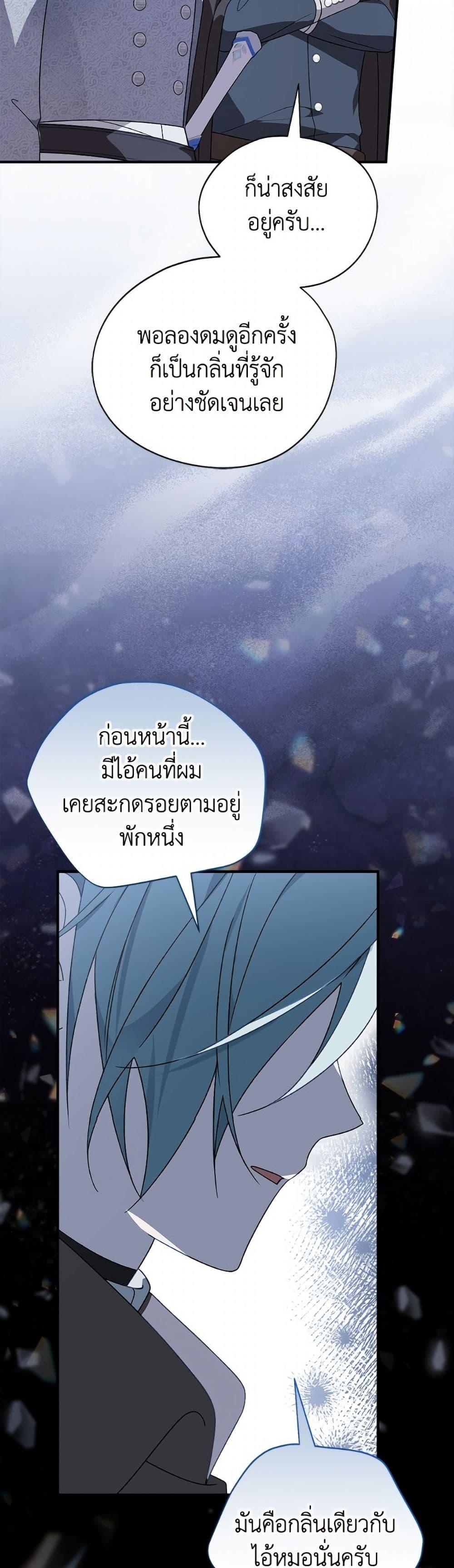 Manga-lc-com อ่านมังงะ อ่านการ์ตูน ออนไลน์ ฟรี I Was Just Having Fun With the Time Limit ตอนที่ 1 2 3 4 5 6 7 8 9 10 11 12 13 14 ฟรี ไม่มีโฆษณา Manga-lc - อ่าน มังงะ อ่าน การ์ตูน ออนไลน์ อ่านมังงะ ฟรี