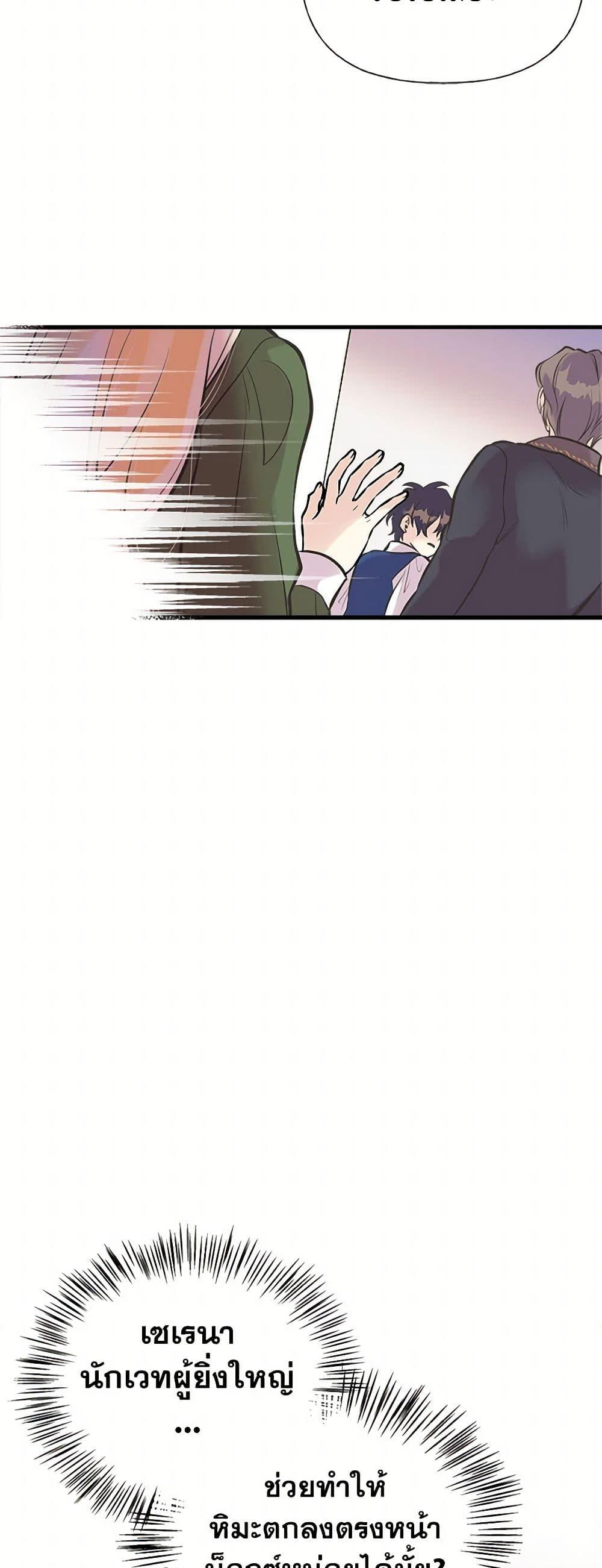 Manga-lc-com อ่านมังงะ อ่านการ์ตูน ออนไลน์ ฟรี My Sister Picked up the Male Lead ตอนที่ 1 2 3 4 5 6 7 8 9 10 11 12 13 14 ฟรี ไม่มีโฆษณา Manga-lc - อ่าน มังงะ อ่าน การ์ตูน ออนไลน์ อ่านมังงะ ฟรี