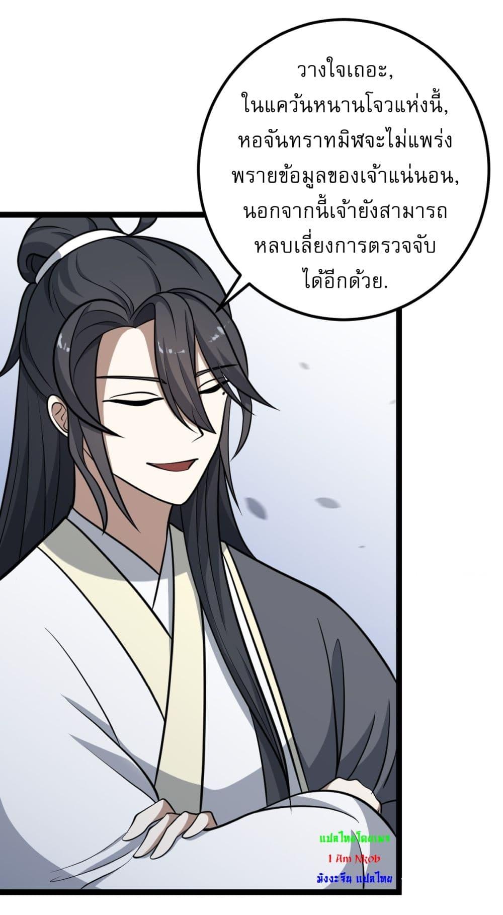 Manga-lc-com อ่านมังงะ อ่านการ์ตูน ออนไลน์ ฟรี Invincible After a Hundred Years of Seclusion ตอนที่ 1 2 3 4 5 6 7 8 9 10 11 12 13 14 ฟรี ไม่มีโฆษณา Manga-lc - อ่าน มังงะ อ่าน การ์ตูน ออนไลน์ อ่านมังงะ ฟรี