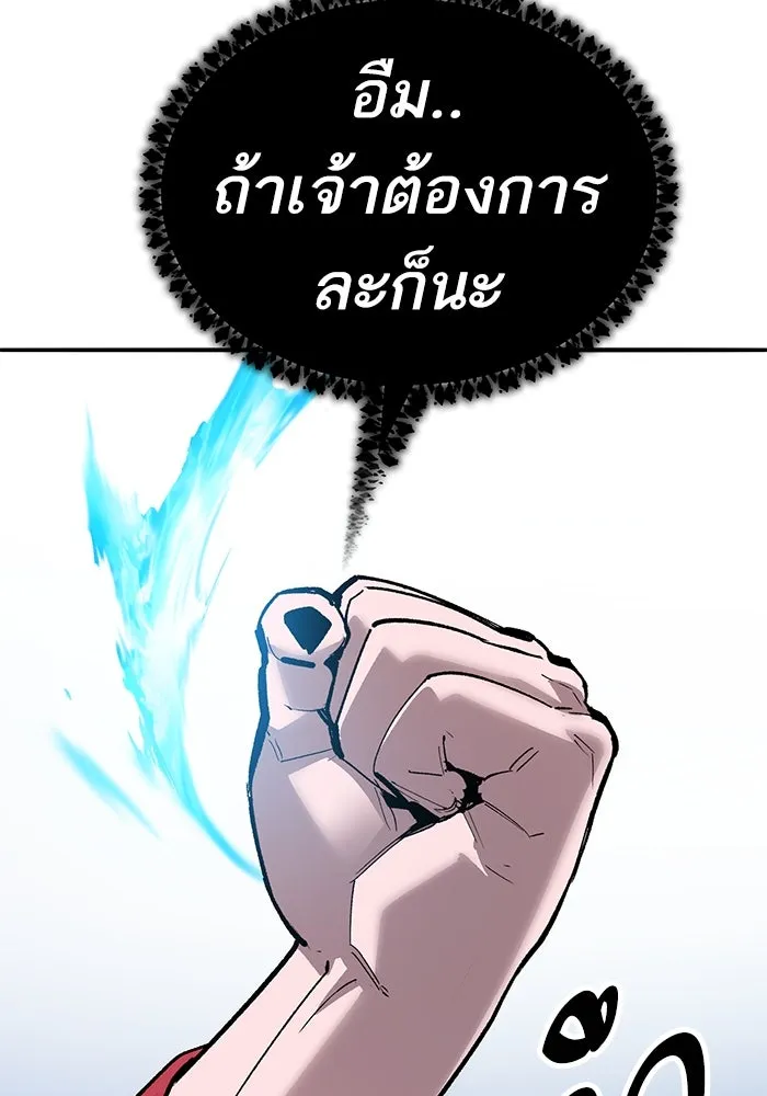 ยอดคนเลเวลทะลุ ตอนที่ 82 ผู้สังหารหมู่แห่ง 8 ดาว (6) รูปที่ 145