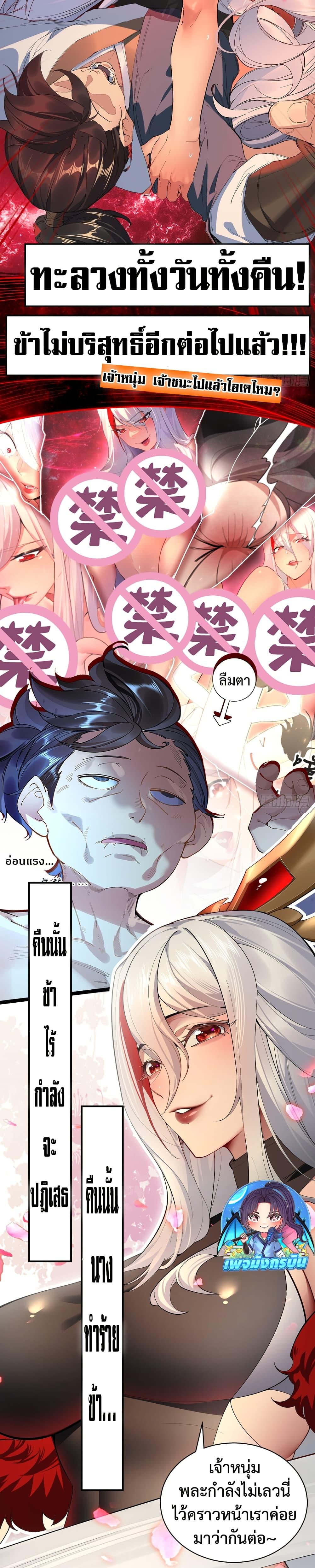 Manga-lc-com อ่านมังงะ อ่านการ์ตูน ออนไลน์ ฟรี The Leader of the Evil Cult Stayed By My Side and Watched Me Practice Secretly ตอนที่ 1 2 3 4 5 6 7 8 9 10 11 12 13 14 ฟรี ไม่มีโฆษณา Manga-lc - อ่าน มังงะ อ่าน การ์ตูน ออนไลน์ อ่านมังงะ ฟรี