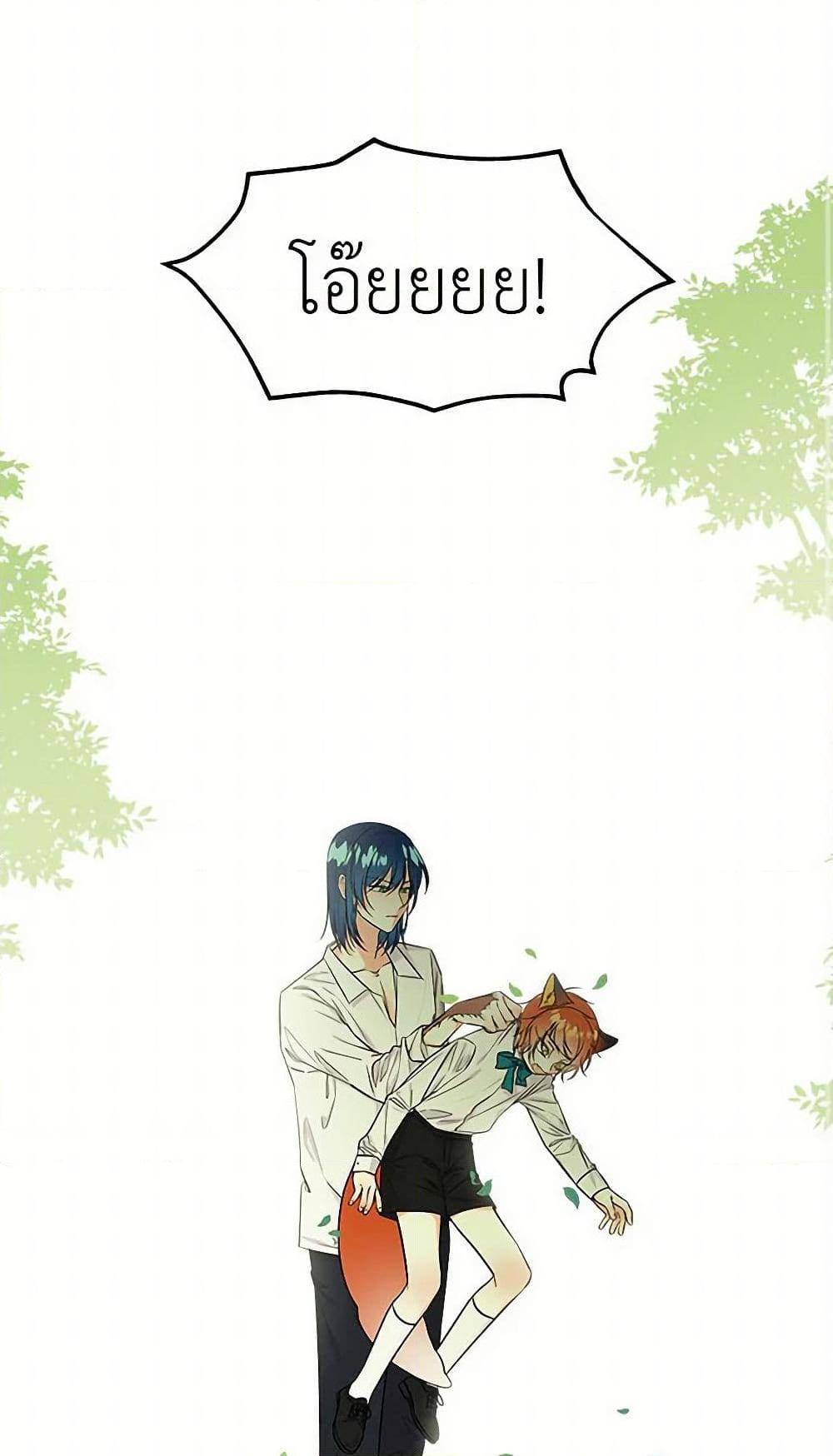 Manga-lc-com อ่านมังงะ อ่านการ์ตูน ออนไลน์ ฟรี Daughter of the Archmage ตอนที่ 1 2 3 4 5 6 7 8 9 10 11 12 13 14 ฟรี ไม่มีโฆษณา Manga-lc - อ่าน มังงะ อ่าน การ์ตูน ออนไลน์ อ่านมังงะ ฟรี