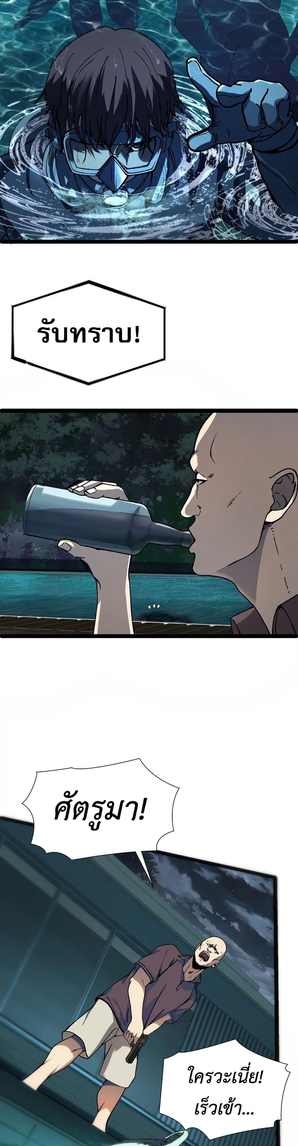 Manga-lc-com อ่านมังงะ อ่านการ์ตูน ออนไลน์ ฟรี The King of Beasts ตอนที่ 1 2 3 4 5 6 7 8 9 10 11 12 13 14 ฟรี ไม่มีโฆษณา Manga-lc - อ่าน มังงะ อ่าน การ์ตูน ออนไลน์ อ่านมังงะ ฟรี