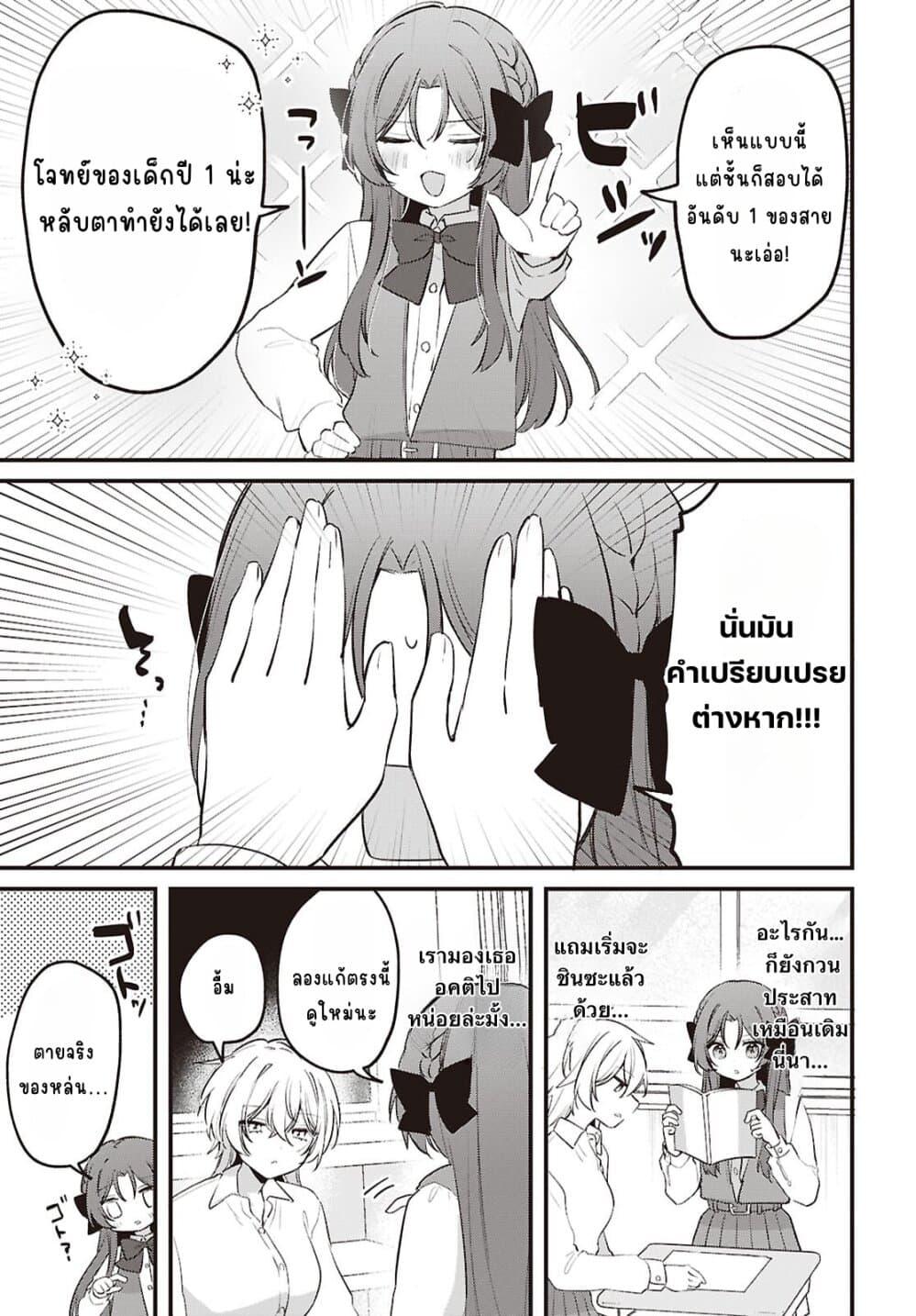 Manga-lc-com อ่านมังงะ อ่านการ์ตูน ออนไลน์ ฟรี Dare ka Ookami-san no Shitsukekata Shirimasen ka! ตอนที่ 1 2 3 4 5 6 7 8 9 10 11 12 13 14 ฟรี ไม่มีโฆษณา Manga-lc - อ่าน มังงะ อ่าน การ์ตูน ออนไลน์ อ่านมังงะ ฟรี