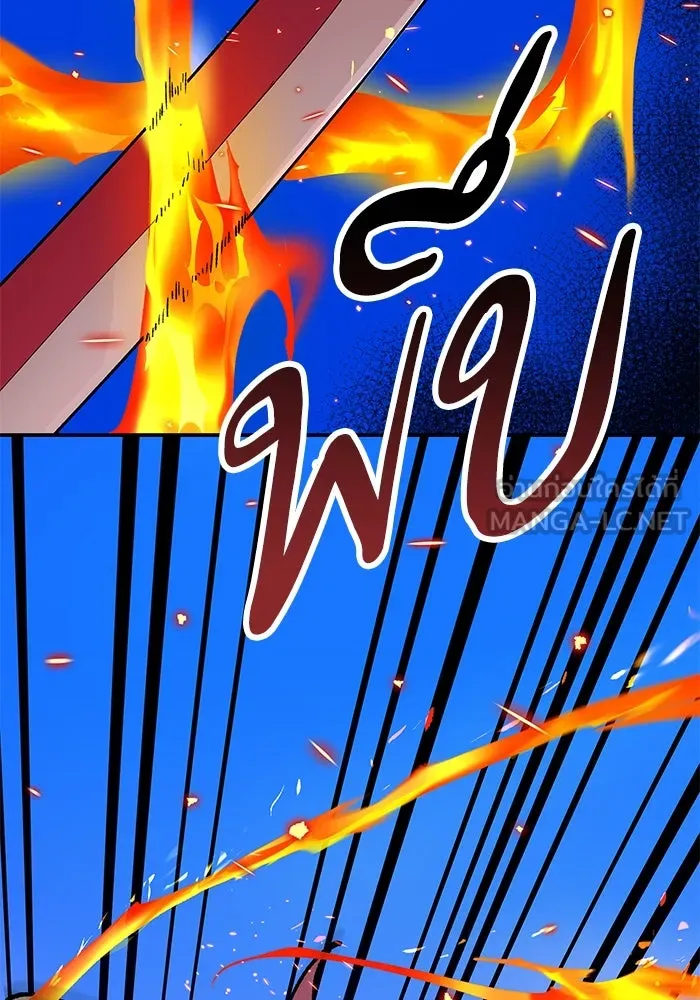 ยอดคนเลเวลทะลุ ตอนที่ 4 ตายแน่ รูปที่ 198