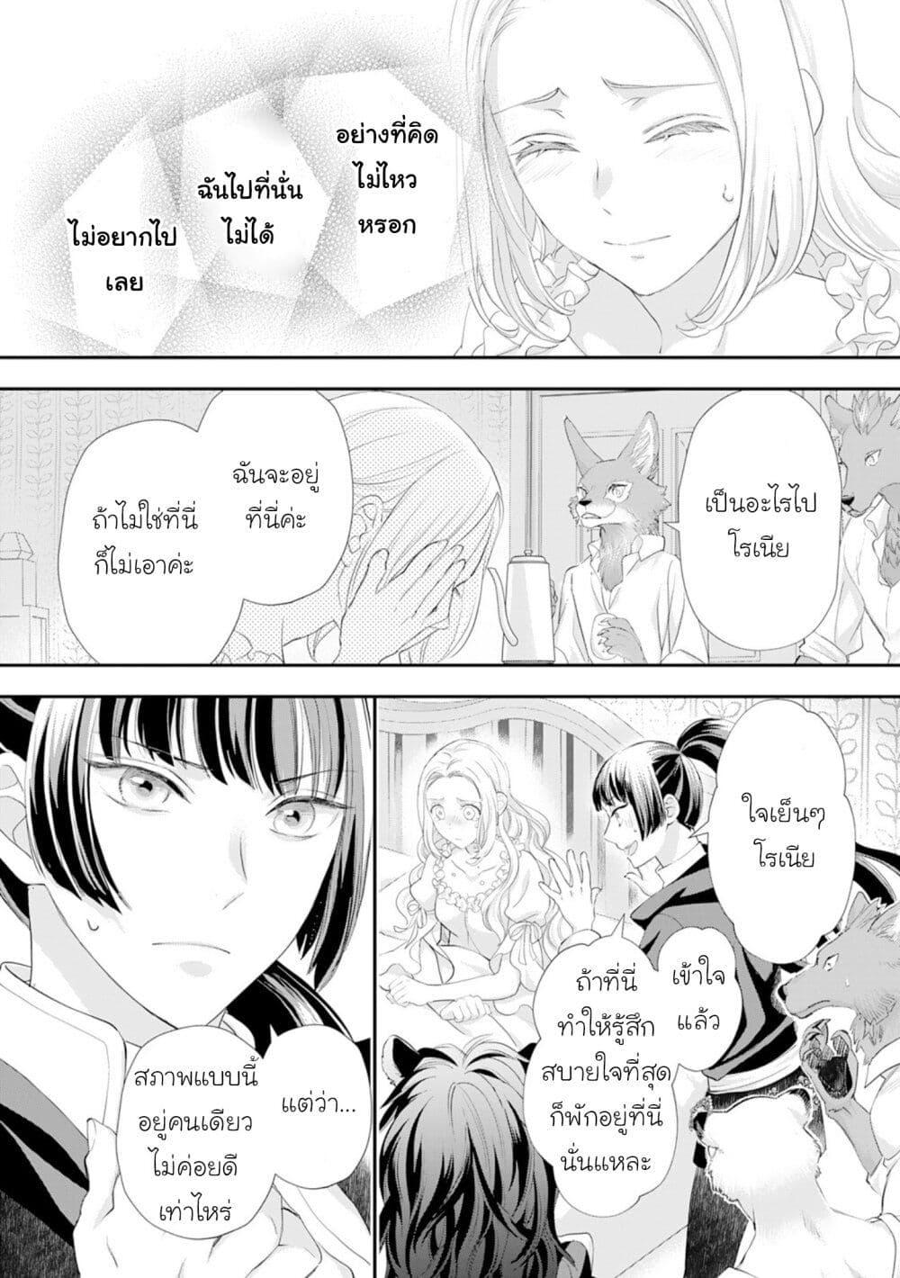 Manga-lc-com อ่านมังงะ อ่านการ์ตูน ออนไลน์ ฟรี Reijou wa Mattari wo Goshomou ตอนที่ 1 2 3 4 5 6 7 8 9 10 11 12 13 14 ฟรี ไม่มีโฆษณา Manga-lc - อ่าน มังงะ อ่าน การ์ตูน ออนไลน์ อ่านมังงะ ฟรี