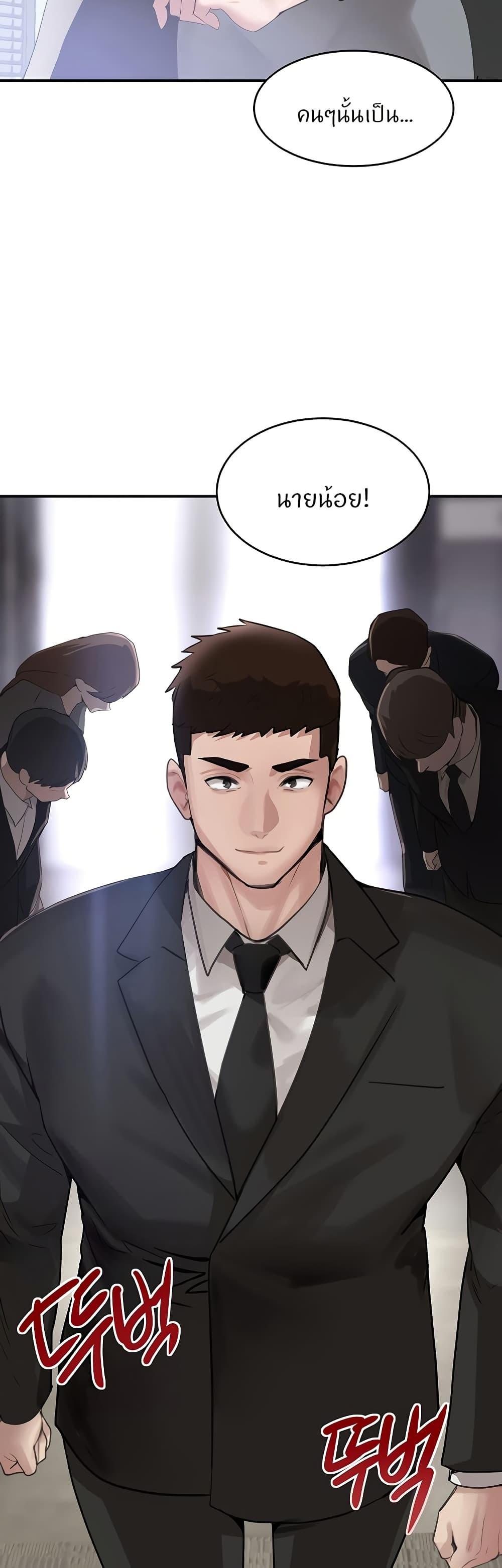 Doujin-Lc- อ่าน โดจิน มังฮวา เกาหลี ญี่ปุ่น จีน แปลไทย The Boss’s Daughter ตอนที่ 1 2 3 4 5 6 7 8 9 10 11 12 13 14 ฟรี ไม่มีโฆษณา อ่าน โดจิน Manhwa เกาหลี ญี่ปุ่น จีน เรามีครบ คัดมาให้เน้นๆ โดจิน 18+ รับประกันความฟินโดย  Doujin Lc