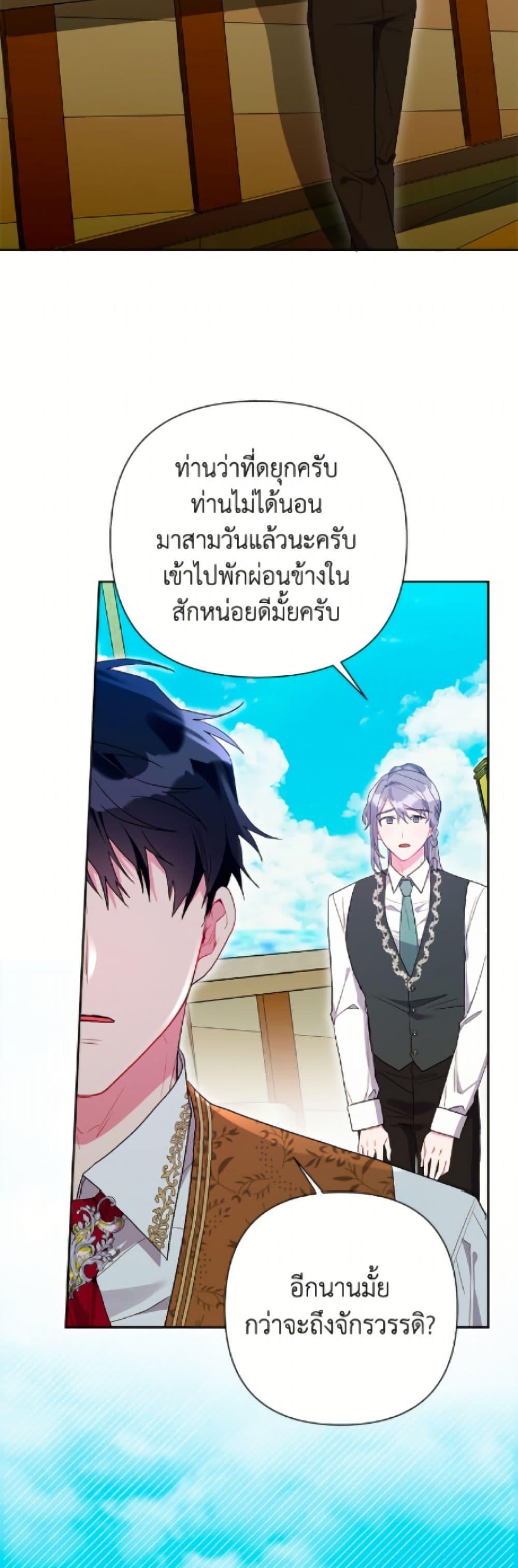 Manga-lc-com อ่านมังงะ อ่านการ์ตูน ออนไลน์ ฟรี The Archvillain’s Daughter-in-Law ตอนที่ 1 2 3 4 5 6 7 8 9 10 11 12 13 14 ฟรี ไม่มีโฆษณา Manga-lc - อ่าน มังงะ อ่าน การ์ตูน ออนไลน์ อ่านมังงะ ฟรี