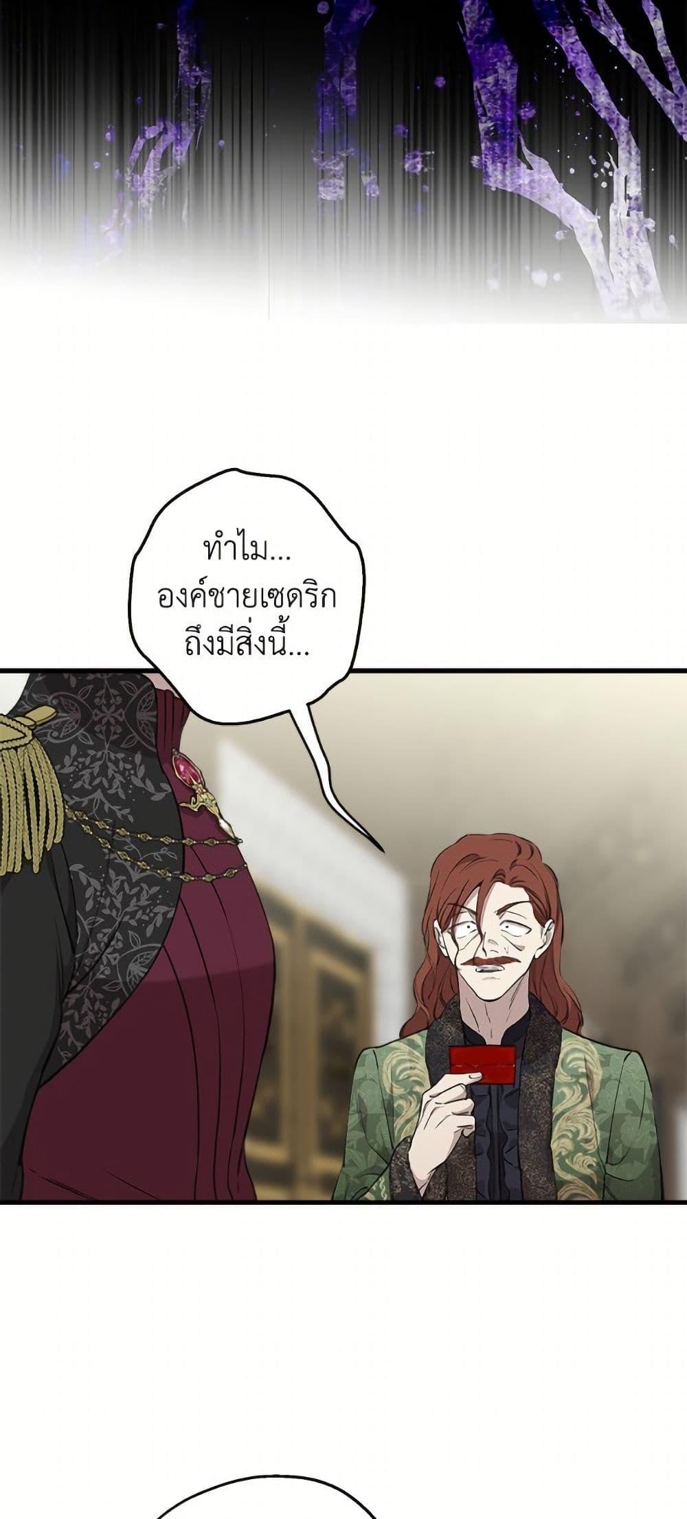 Manga-lc-com อ่านมังงะ อ่านการ์ตูน ออนไลน์ ฟรี The Strongest Characters in the World are Obsessed With Me ตอนที่ 1 2 3 4 5 6 7 8 9 10 11 12 13 14 ฟรี ไม่มีโฆษณา Manga-lc - อ่าน มังงะ อ่าน การ์ตูน ออนไลน์ อ่านมังงะ ฟรี