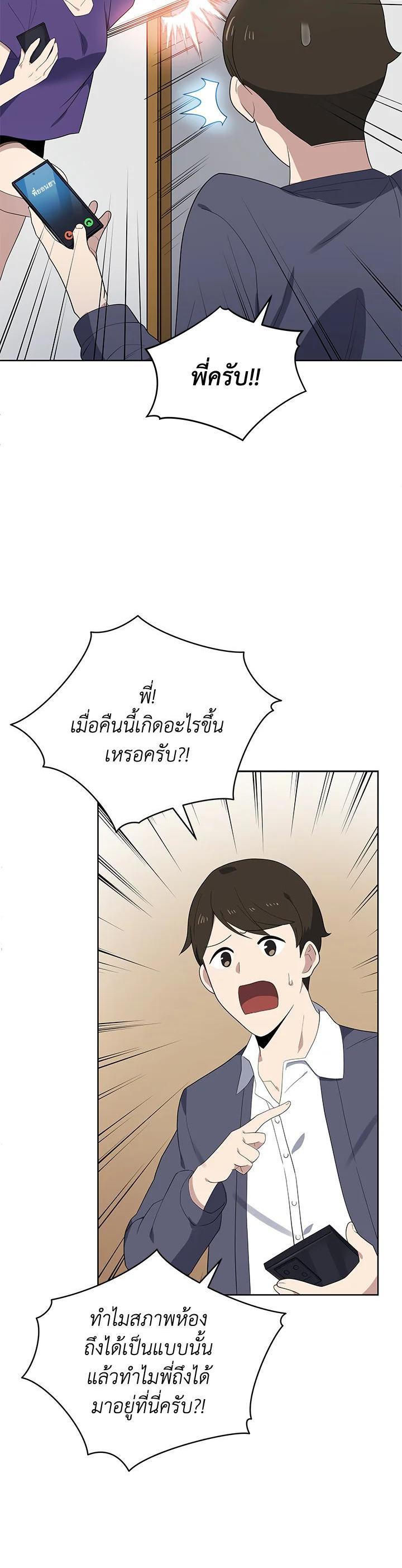 Manga-lc-com อ่านมังงะ อ่านการ์ตูน ออนไลน์ ฟรี The Descent of the Demonic Master ตอนที่ 1 2 3 4 5 6 7 8 9 10 11 12 13 14 ฟรี ไม่มีโฆษณา Manga-lc - อ่าน มังงะ อ่าน การ์ตูน ออนไลน์ อ่านมังงะ ฟรี