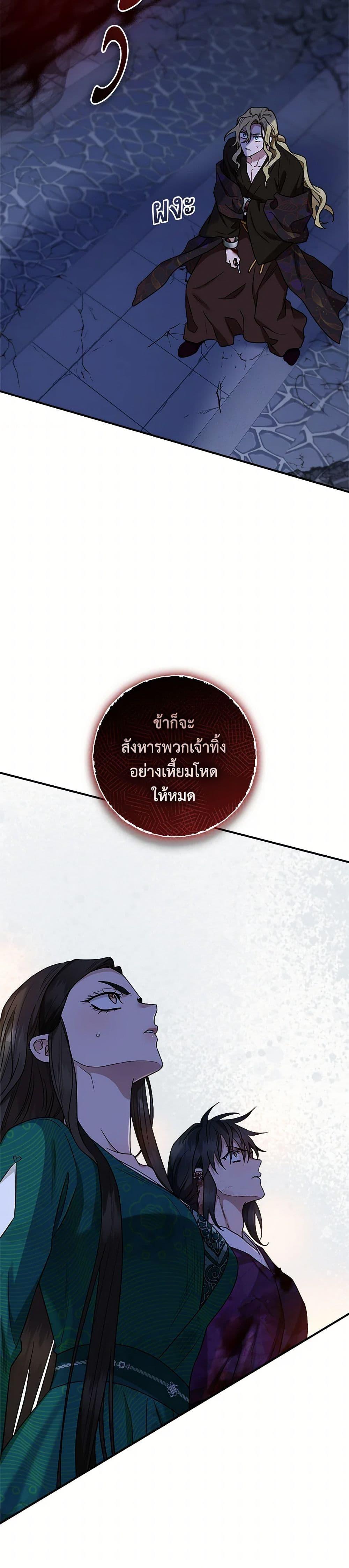 Manga-lc-com อ่านมังงะ อ่านการ์ตูน ออนไลน์ ฟรี I’m a Martial Art Villainess, but I’m the Strongest ตอนที่ 1 2 3 4 5 6 7 8 9 10 11 12 13 14 ฟรี ไม่มีโฆษณา Manga-lc - อ่าน มังงะ อ่าน การ์ตูน ออนไลน์ อ่านมังงะ ฟรี