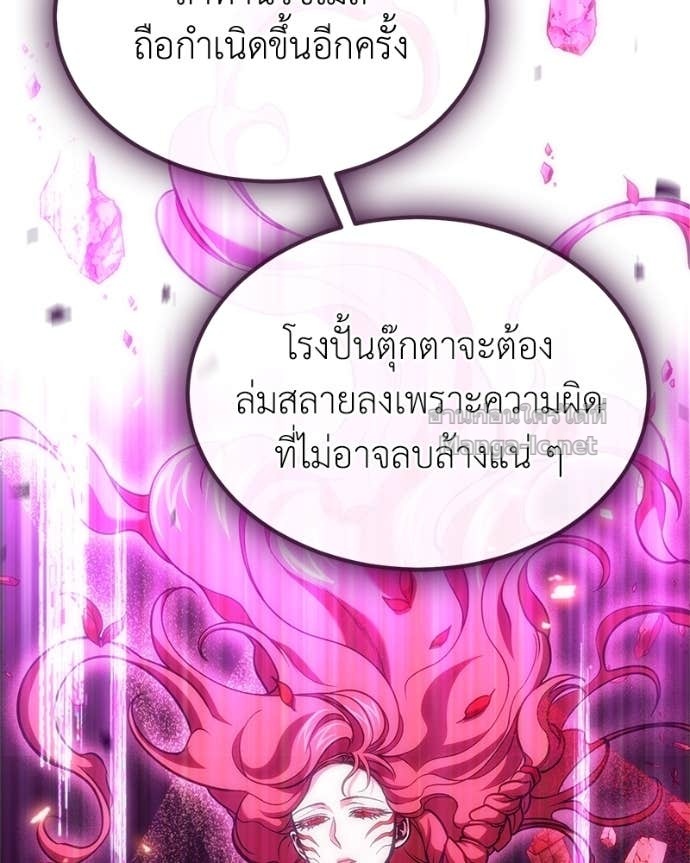 Doujin-Lc- อ่าน โดจิน มังฮวา เกาหลี ญี่ปุ่น จีน แปลไทย ฮีลเลอร์กำมะลอ ตอนที่ 1 2 3 4 5 6 7 8 9 10 11 12 13 14 ฟรี ไม่มีโฆษณา อ่าน โดจิน Manhwa เกาหลี ญี่ปุ่น จีน เรามีครบ คัดมาให้เน้นๆ โดจิน 18+ รับประกันความฟินโดย Doujin Lc