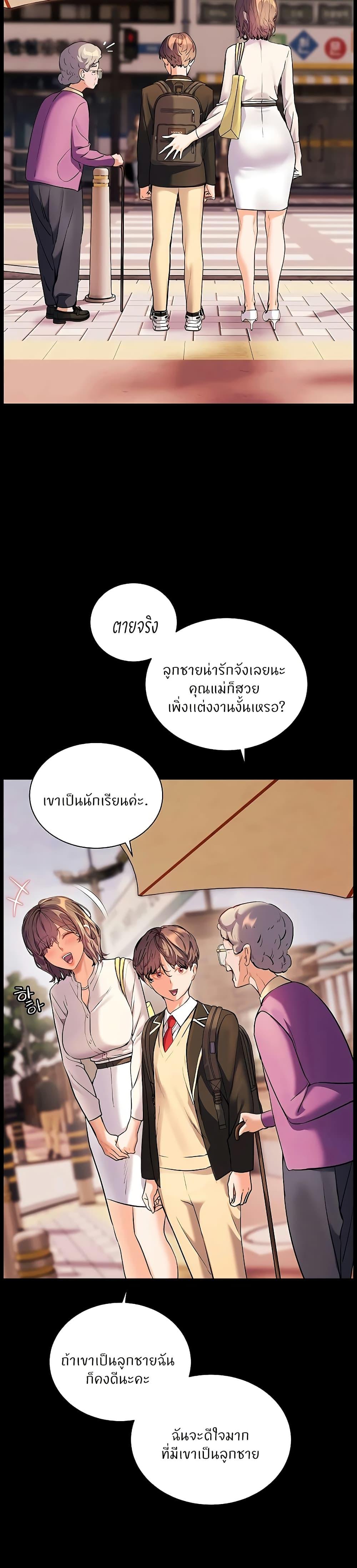 Doujin-Lc- อ่าน โดจิน มังฮวา เกาหลี ญี่ปุ่น จีน แปลไทย Teacher’s Efforts ตอนที่ 1 2 3 4 5 6 7 8 9 10 11 12 13 14 ฟรี ไม่มีโฆษณา อ่าน โดจิน Manhwa เกาหลี ญี่ปุ่น จีน เรามีครบ คัดมาให้เน้นๆ โดจิน 18+ รับประกันความฟินโดย  Doujin Lc