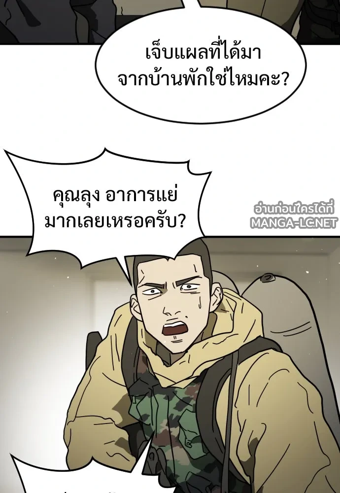 Manga-lc-com อ่านมังงะ อ่านการ์ตูน ออนไลน์ ฟรี วันดีคืนดี โซลก็ ตอนที่ 1 2 3 4 5 6 7 8 9 10 11 12 13 14 ฟรี ไม่มีโฆษณา Manga-lc - อ่าน มังงะ อ่าน การ์ตูน ออนไลน์ อ่านมังงะ ฟรี
