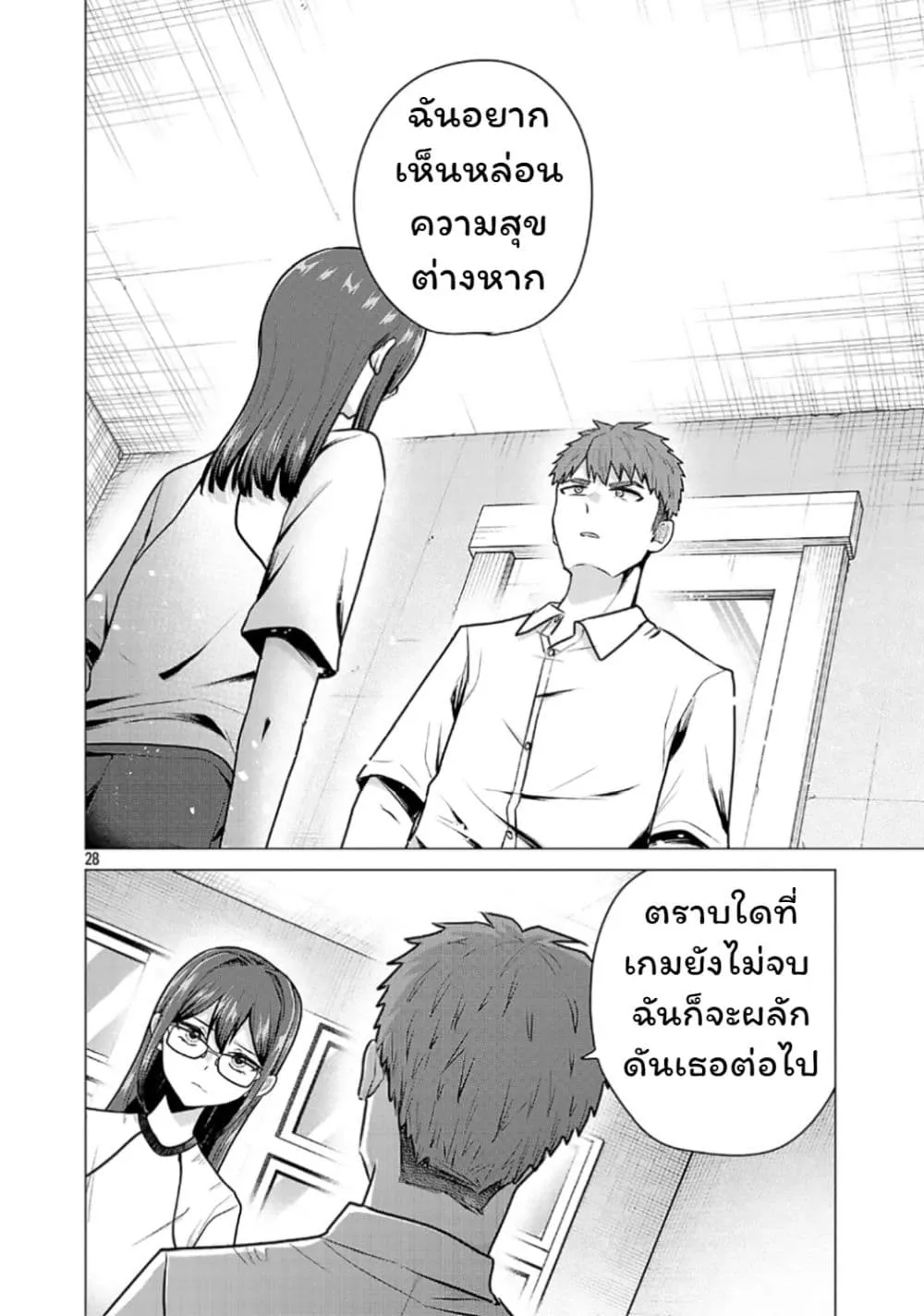 Manga-lc-com อ่านมังงะ อ่านการ์ตูน ออนไลน์ ฟรี Make Heroine o Katasetai!! ตอนที่ 1 2 3 4 5 6 7 8 9 10 11 12 13 14 ฟรี ไม่มีโฆษณา Manga-lc - อ่าน มังงะ อ่าน การ์ตูน ออนไลน์ อ่านมังงะ ฟรี