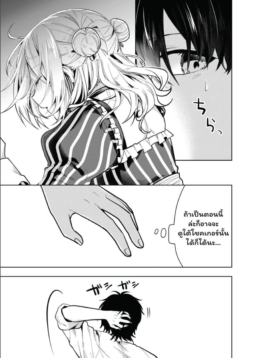 Manga-lc-com อ่านมังงะ อ่านการ์ตูน ออนไลน์ ฟรี Kono Naka ni Hitori, Ore no Yome ga Iru ตอนที่ 1 2 3 4 5 6 7 8 9 10 11 12 13 14 ฟรี ไม่มีโฆษณา Manga-lc - อ่าน มังงะ อ่าน การ์ตูน ออนไลน์ อ่านมังงะ ฟรี