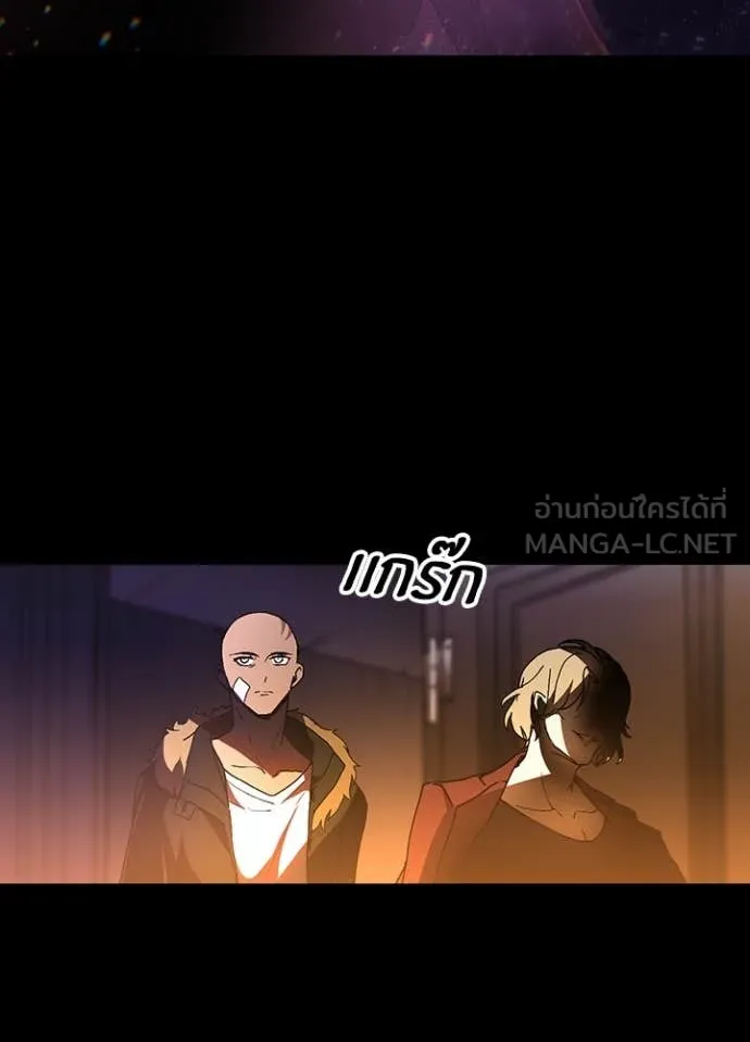 เป้าหมายครั้งที่ 2 ตอนที่ 50 รูปที่ 27