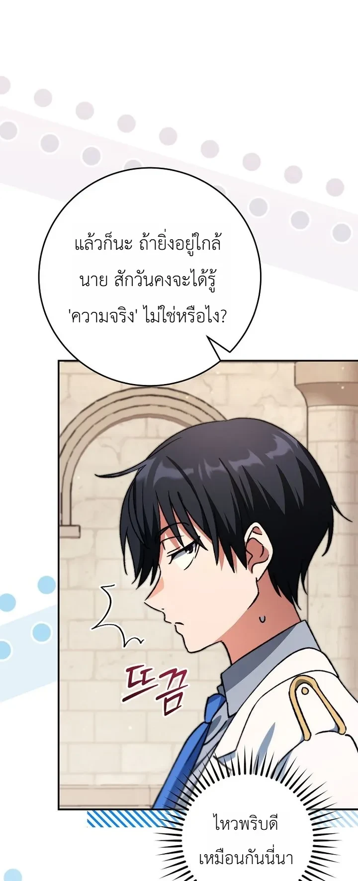 Manga-lc-com อ่านมังงะ อ่านการ์ตูน ออนไลน์ ฟรี The Academy’s Weapon Replicator นักจำลองอาวุธแห่งสถาบั ตอนที่ 1 2 3 4 5 6 7 8 9 10 11 12 13 14 ฟรี ไม่มีโฆษณา Manga-lc - อ่าน มังงะ อ่าน การ์ตูน ออนไลน์ อ่านมังงะ ฟรี