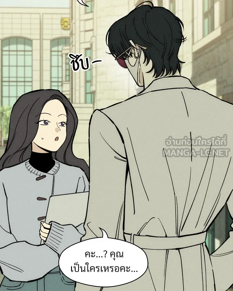 บุปผารุ่มราคะ ตอนที่ 62 รูปที่ 63
