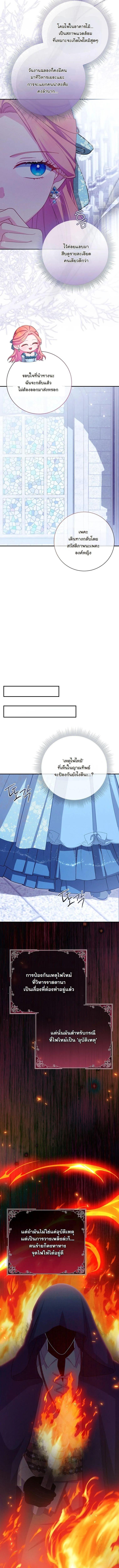 Manga-lc-com อ่านมังงะ อ่านการ์ตูน ออนไลน์ ฟรี How to Survive as a Villainess on the Verge of Death ตอนที่ 1 2 3 4 5 6 7 8 9 10 11 12 13 14 ฟรี ไม่มีโฆษณา Manga-lc - อ่าน มังงะ อ่าน การ์ตูน ออนไลน์ อ่านมังงะ ฟรี