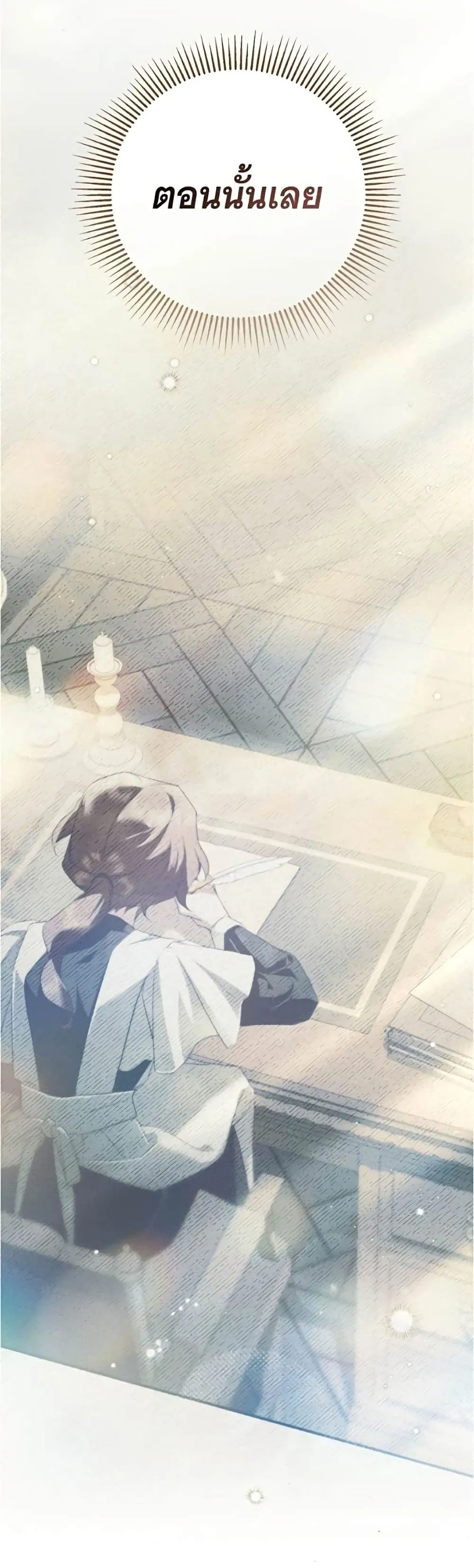 Manga-lc-com อ่านมังงะ อ่านการ์ตูน ออนไลน์ ฟรี The Count’s Secret Maid ตอนที่ 1 2 3 4 5 6 7 8 9 10 11 12 13 14 ฟรี ไม่มีโฆษณา Manga-lc - อ่าน มังงะ อ่าน การ์ตูน ออนไลน์ อ่านมังงะ ฟรี