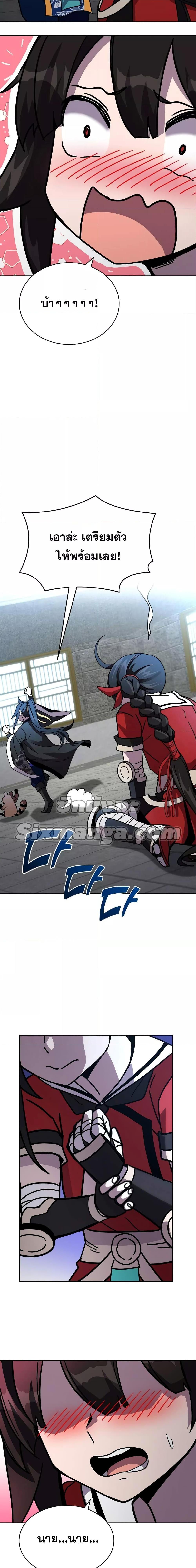 Manga-lc-com อ่านมังงะ อ่านการ์ตูน ออนไลน์ ฟรี MartialStreame ตอนที่ 1 2 3 4 5 6 7 8 9 10 11 12 13 14 ฟรี ไม่มีโฆษณา Manga-lc - อ่าน มังงะ อ่าน การ์ตูน ออนไลน์ อ่านมังงะ ฟรี