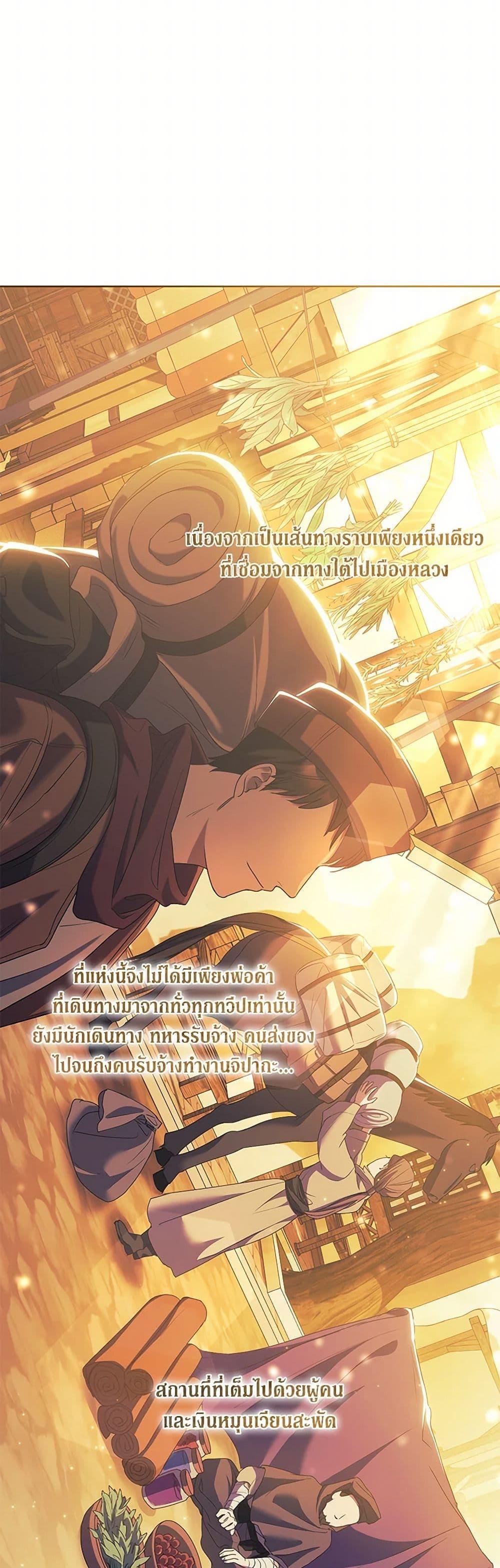 Manga-lc-com อ่านมังงะ อ่านการ์ตูน ออนไลน์ ฟรี Divorcing the Emperor ตอนที่ 1 2 3 4 5 6 7 8 9 10 11 12 13 14 ฟรี ไม่มีโฆษณา Manga-lc - อ่าน มังงะ อ่าน การ์ตูน ออนไลน์ อ่านมังงะ ฟรี