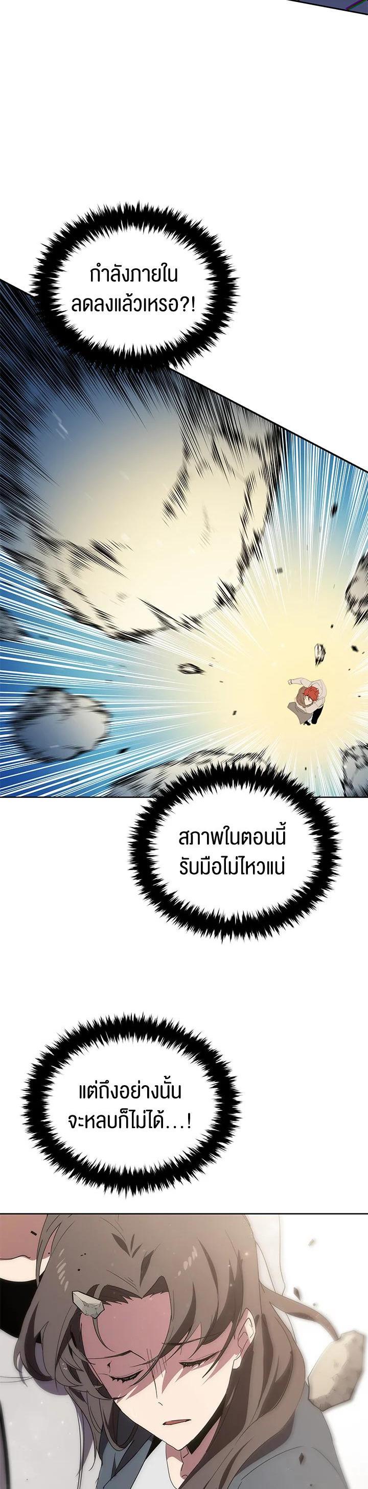 Manga-lc-com อ่านมังงะ อ่านการ์ตูน ออนไลน์ ฟรี The Descent of the Demonic Master ตอนที่ 1 2 3 4 5 6 7 8 9 10 11 12 13 14 ฟรี ไม่มีโฆษณา Manga-lc - อ่าน มังงะ อ่าน การ์ตูน ออนไลน์ อ่านมังงะ ฟรี