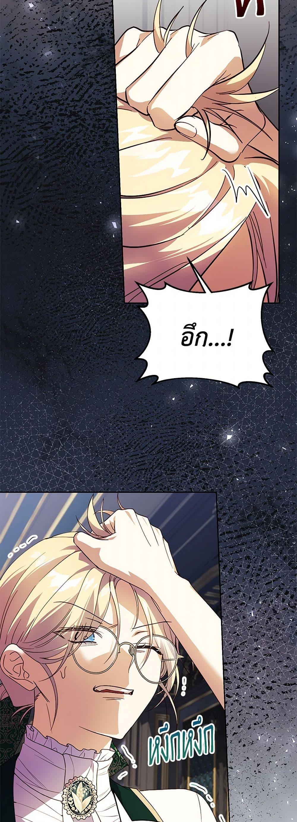 Manga-lc-com อ่านมังงะ อ่านการ์ตูน ออนไลน์ ฟรี Immoral Duke’s Family Needs to be Homeschooled ตอนที่ 1 2 3 4 5 6 7 8 9 10 11 12 13 14 ฟรี ไม่มีโฆษณา Manga-lc - อ่าน มังงะ อ่าน การ์ตูน ออนไลน์ อ่านมังงะ ฟรี