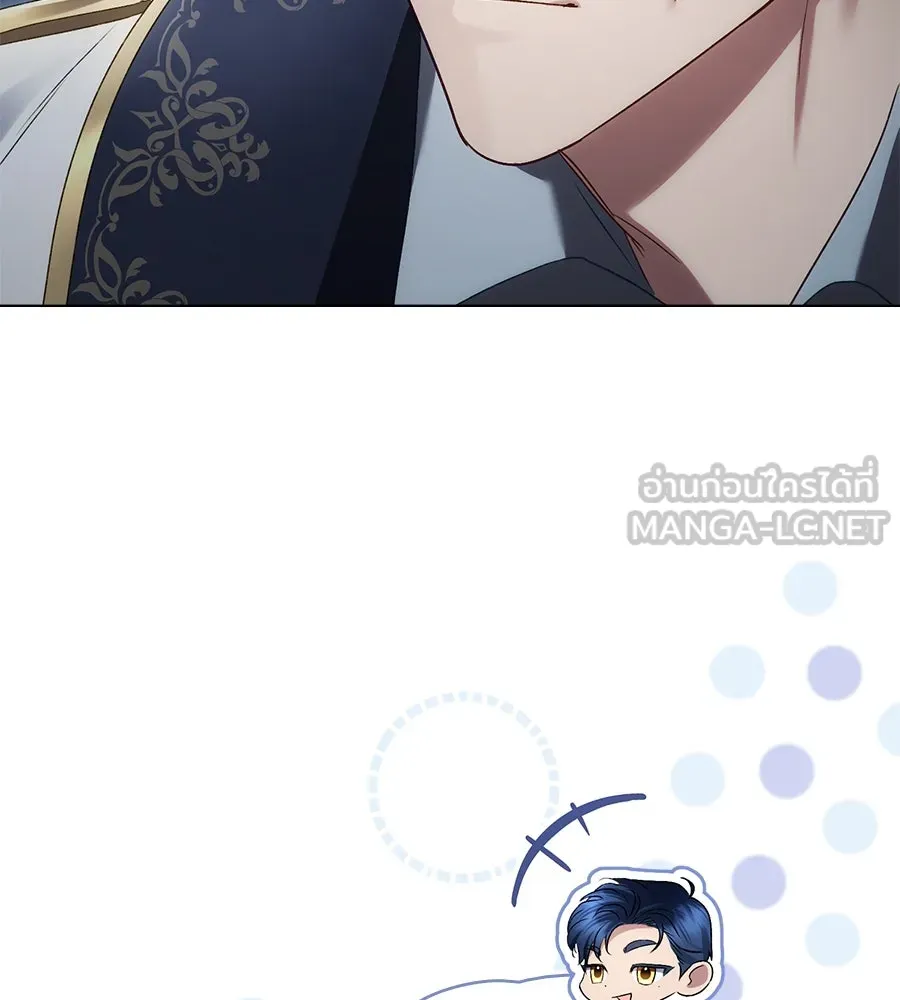 เล่ห์รักชนชั้นสูง ตอนที่ 51 รูปที่ 45