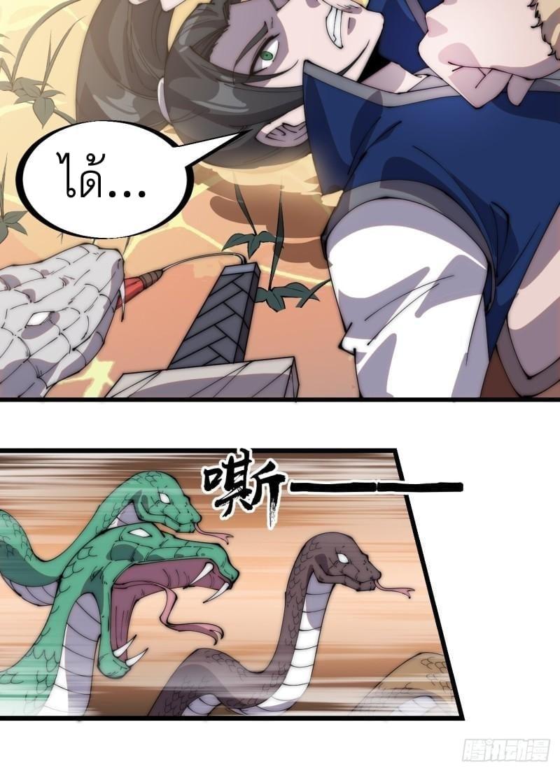 Manga-lc-com อ่านมังงะ อ่านการ์ตูน ออนไลน์ ฟรี It Starts With A Mountain ตอนที่ 1 2 3 4 5 6 7 8 9 10 11 12 13 14 ฟรี ไม่มีโฆษณา Manga-lc - อ่าน มังงะ อ่าน การ์ตูน ออนไลน์ อ่านมังงะ ฟรี