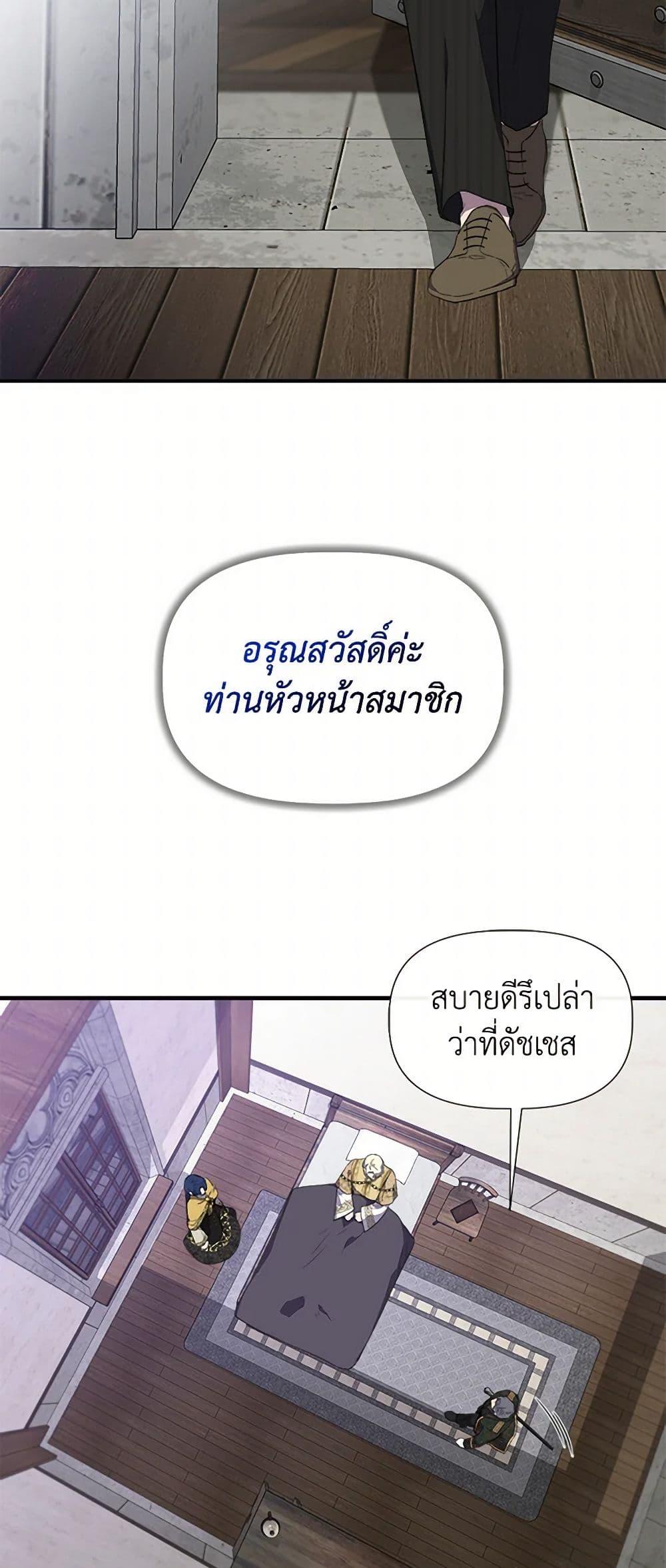 Manga-lc-com อ่านมังงะ อ่านการ์ตูน ออนไลน์ ฟรี I Wasn’t the Cinderella ตอนที่ 1 2 3 4 5 6 7 8 9 10 11 12 13 14 ฟรี ไม่มีโฆษณา Manga-lc - อ่าน มังงะ อ่าน การ์ตูน ออนไลน์ อ่านมังงะ ฟรี
