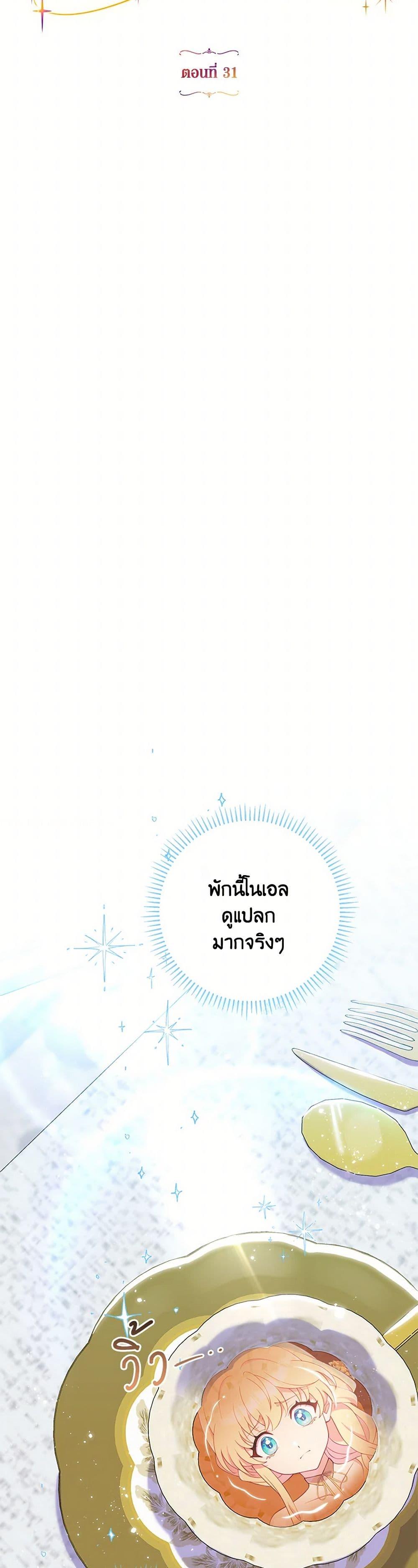 Manga-lc-com อ่านมังงะ อ่านการ์ตูน ออนไลน์ ฟรี I Became a Childhood Friend of the Obsessive Sub Male Lead ตอนที่ 1 2 3 4 5 6 7 8 9 10 11 12 13 14 ฟรี ไม่มีโฆษณา Manga-lc - อ่าน มังงะ อ่าน การ์ตูน ออนไลน์ อ่านมังงะ ฟรี