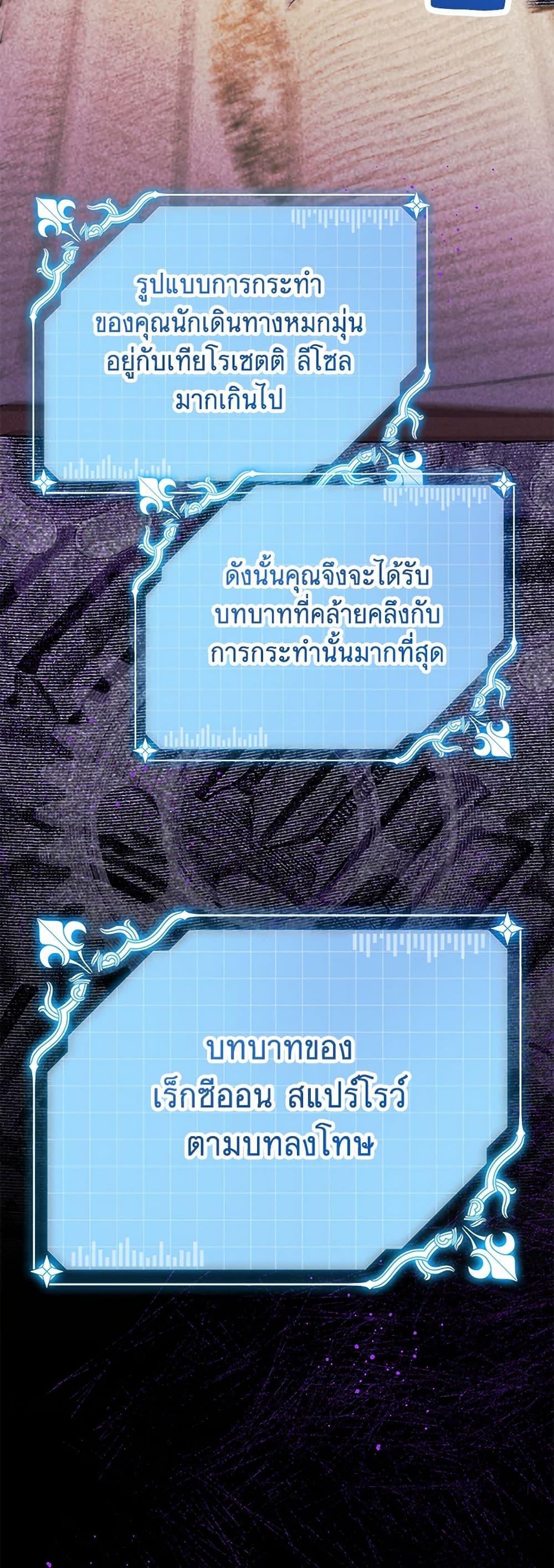 Manga-lc-com อ่านมังงะ อ่านการ์ตูน ออนไลน์ ฟรี Made Into the Main Character ตอนที่ 1 2 3 4 5 6 7 8 9 10 11 12 13 14 ฟรี ไม่มีโฆษณา Manga-lc - อ่าน มังงะ อ่าน การ์ตูน ออนไลน์ อ่านมังงะ ฟรี