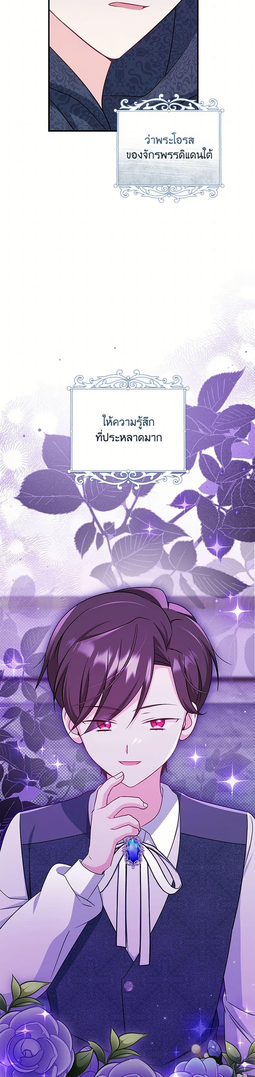 Manga-lc-com อ่านมังงะ อ่านการ์ตูน ออนไลน์ ฟรี Baby Pharmacist Princess ตอนที่ 1 2 3 4 5 6 7 8 9 10 11 12 13 14 ฟรี ไม่มีโฆษณา Manga-lc - อ่าน มังงะ อ่าน การ์ตูน ออนไลน์ อ่านมังงะ ฟรี