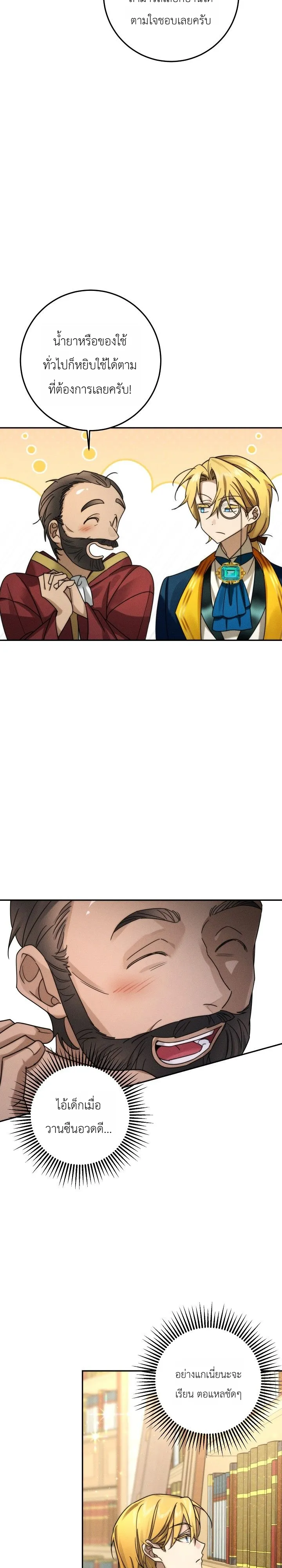 Manga-lc-com อ่านมังงะ อ่านการ์ตูน ออนไลน์ ฟรี The Genius Professor Wants An Easy Life ศาสตราจารย์อัจฉริยะผ ตอนที่ 1 2 3 4 5 6 7 8 9 10 11 12 13 14 ฟรี ไม่มีโฆษณา Manga-lc - อ่าน มังงะ อ่าน การ์ตูน ออนไลน์ อ่านมังงะ ฟรี
