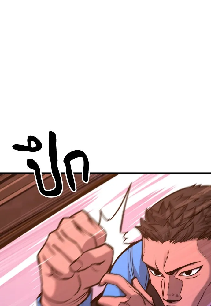 มือพิพากษา ตอนที่ 37 รูปที่ 49