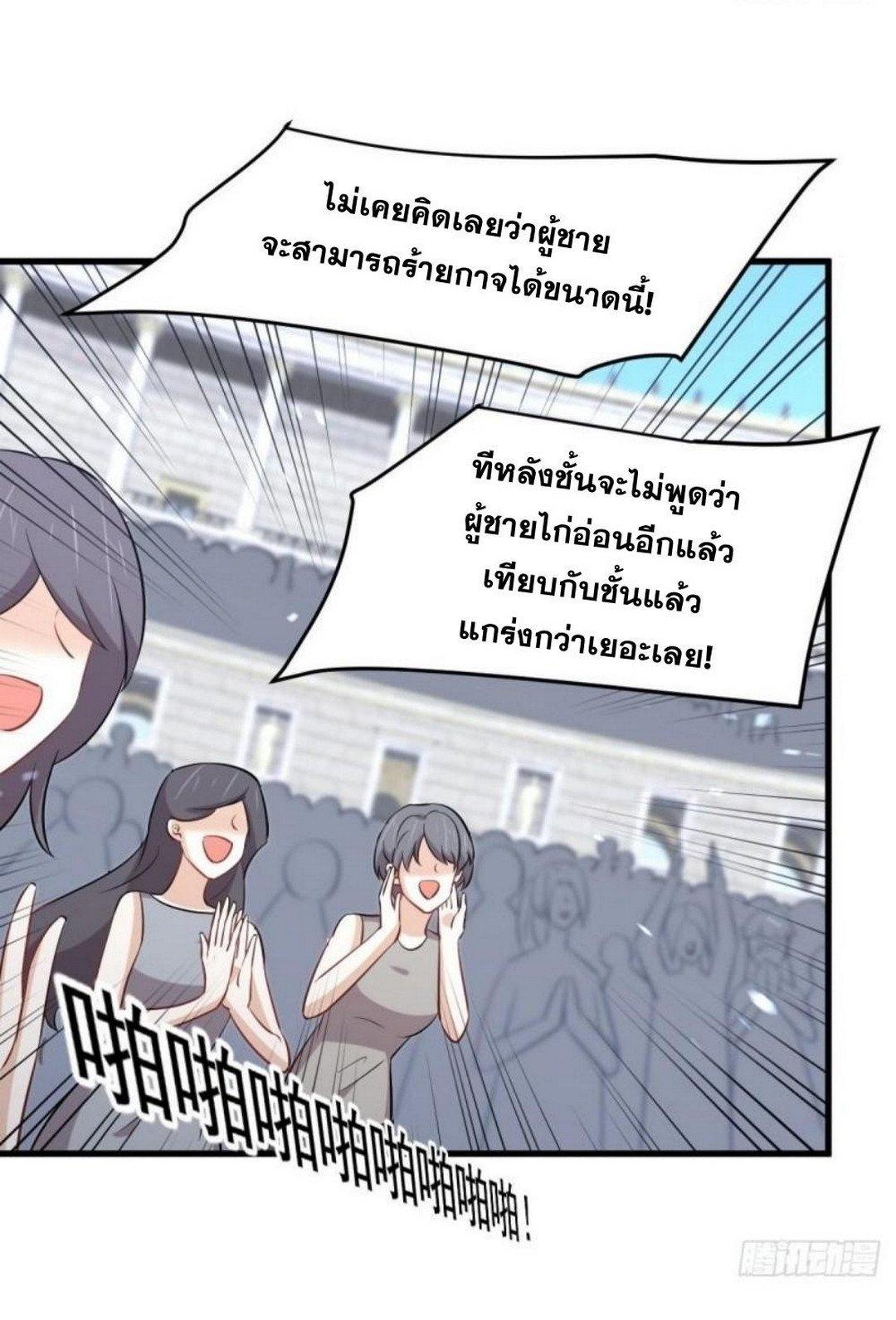 Manga-lc-com อ่านมังงะ อ่านการ์ตูน ออนไลน์ ฟรี Immortal Swordsman in the Reverse World ตอนที่ 1 2 3 4 5 6 7 8 9 10 11 12 13 14 ฟรี ไม่มีโฆษณา Manga-lc - อ่าน มังงะ อ่าน การ์ตูน ออนไลน์ อ่านมังงะ ฟรี