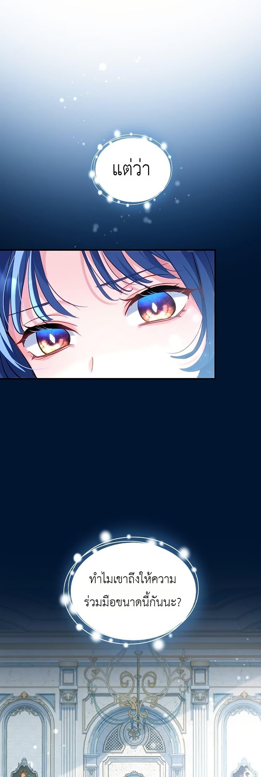 Manga-lc-com อ่านมังงะ อ่านการ์ตูน ออนไลน์ ฟรี 3-Year Contract With the Grim Reaper ตอนที่ 1 2 3 4 5 6 7 8 9 10 11 12 13 14 ฟรี ไม่มีโฆษณา Manga-lc - อ่าน มังงะ อ่าน การ์ตูน ออนไลน์ อ่านมังงะ ฟรี