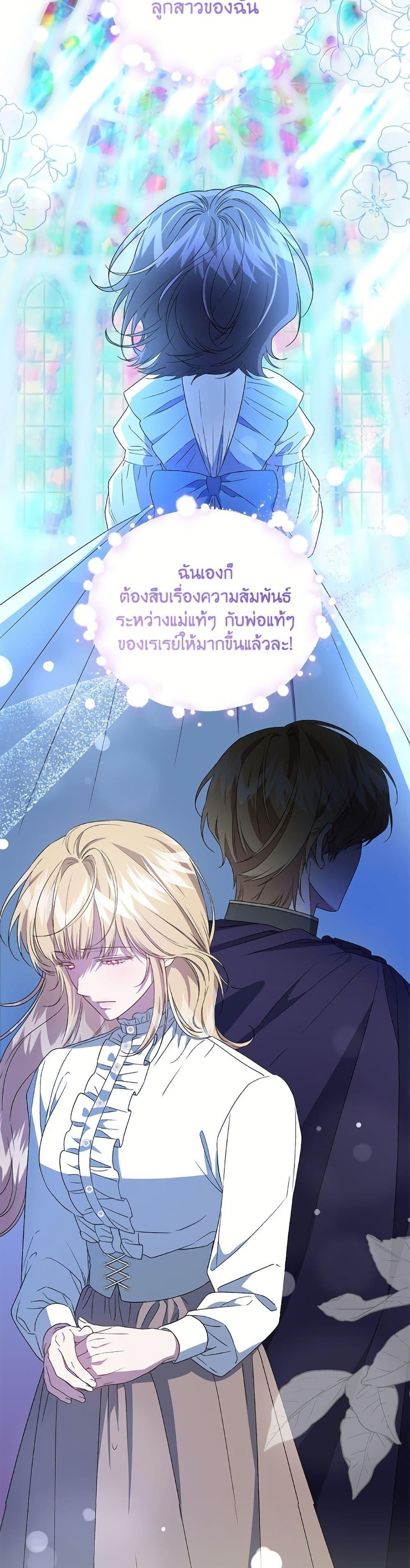 Manga-lc-com อ่านมังงะ อ่านการ์ตูน ออนไลน์ ฟรี I Became the Stepmother of an Irrevocable Dark Family ตอนที่ 1 2 3 4 5 6 7 8 9 10 11 12 13 14 ฟรี ไม่มีโฆษณา Manga-lc - อ่าน มังงะ อ่าน การ์ตูน ออนไลน์ อ่านมังงะ ฟรี