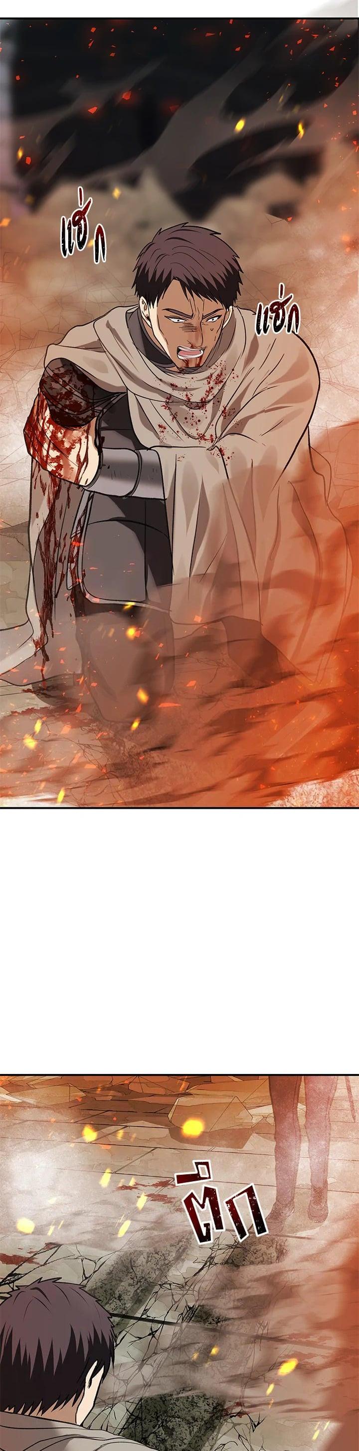 Manga-lc-com อ่านมังงะ อ่านการ์ตูน ออนไลน์ ฟรี Second Life Ranker ตอนที่ 1 2 3 4 5 6 7 8 9 10 11 12 13 14 ฟรี ไม่มีโฆษณา Manga-lc - อ่าน มังงะ อ่าน การ์ตูน ออนไลน์ อ่านมังงะ ฟรี