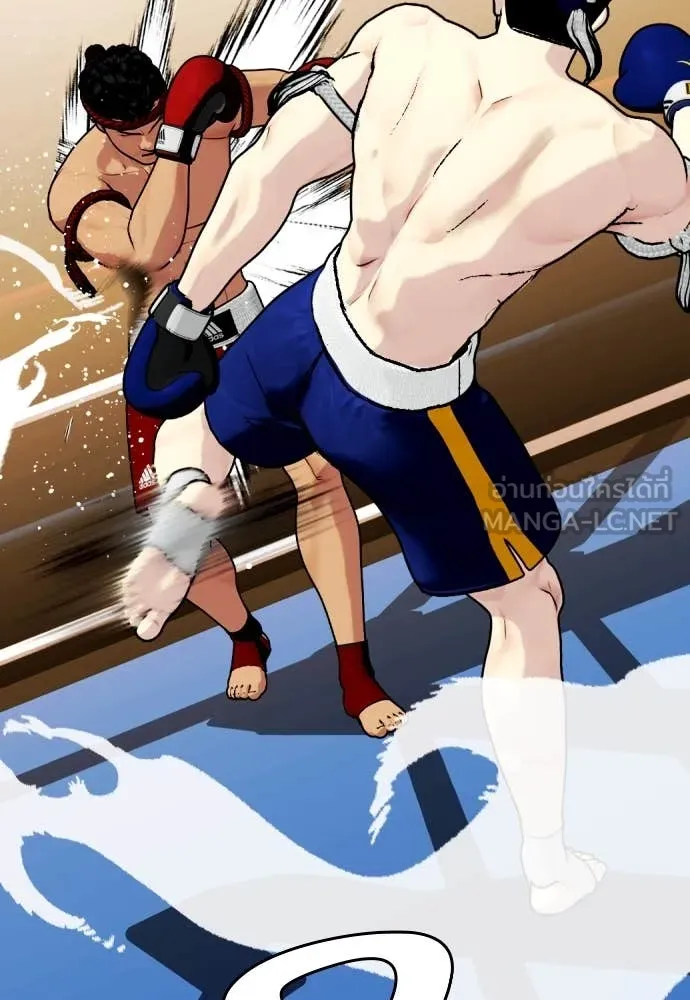 หมาหัวเน่า ตอนที่ 122 รูปที่ 150