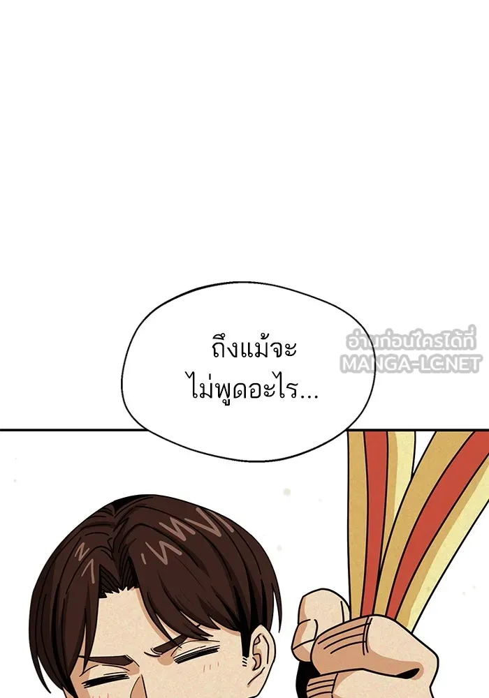 โชคชะตานำพารัก ตอนที่ 32 มันดีมากเลย รูปที่ 126