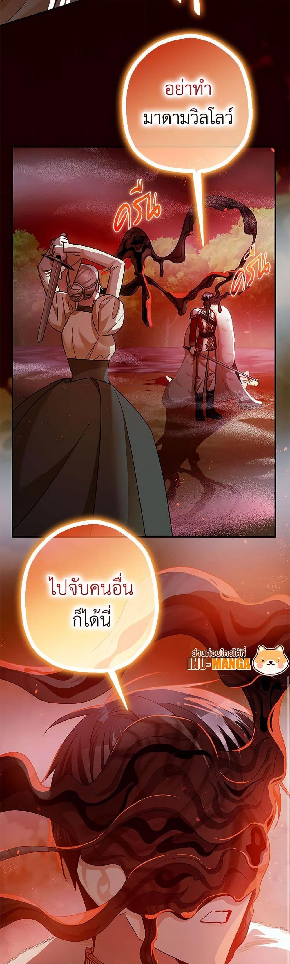 Manga-lc-com อ่านมังงะ อ่านการ์ตูน ออนไลน์ ฟรี The Tyrant’s Tranquilizer ตอนที่ 1 2 3 4 5 6 7 8 9 10 11 12 13 14 ฟรี ไม่มีโฆษณา Manga-lc - อ่าน มังงะ อ่าน การ์ตูน ออนไลน์ อ่านมังงะ ฟรี