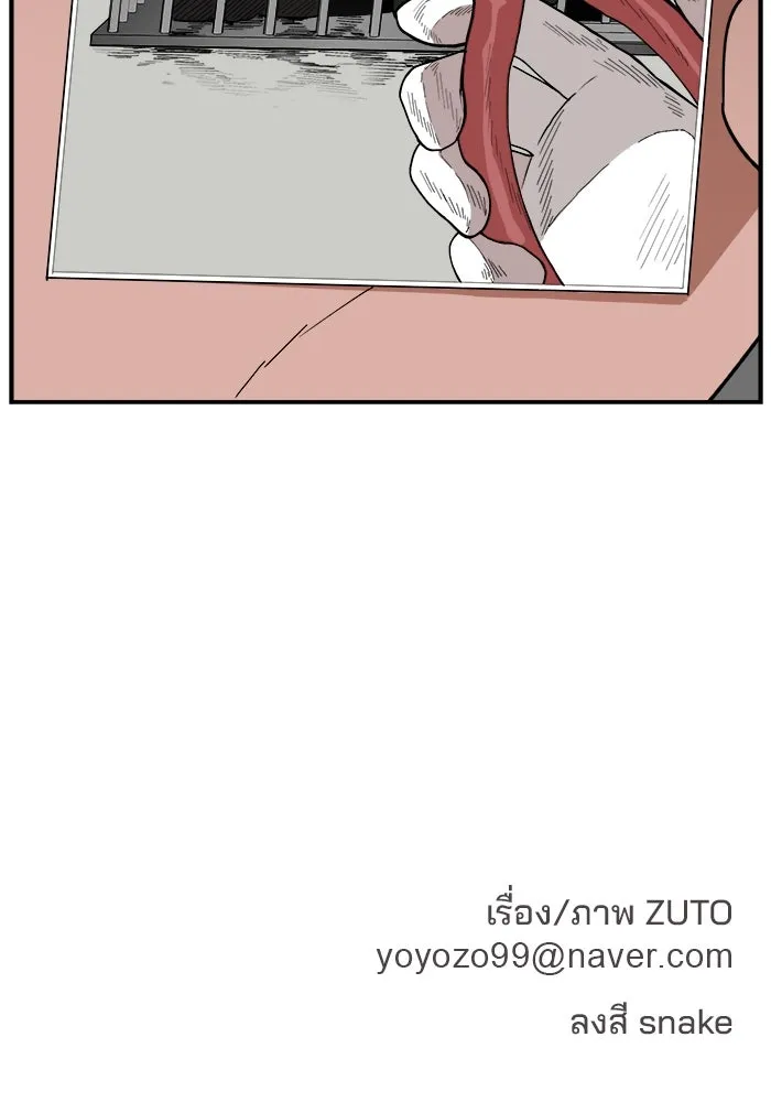 ห้องเรียนสาวแสบ ตอนที่ 37 รูปที่ 121