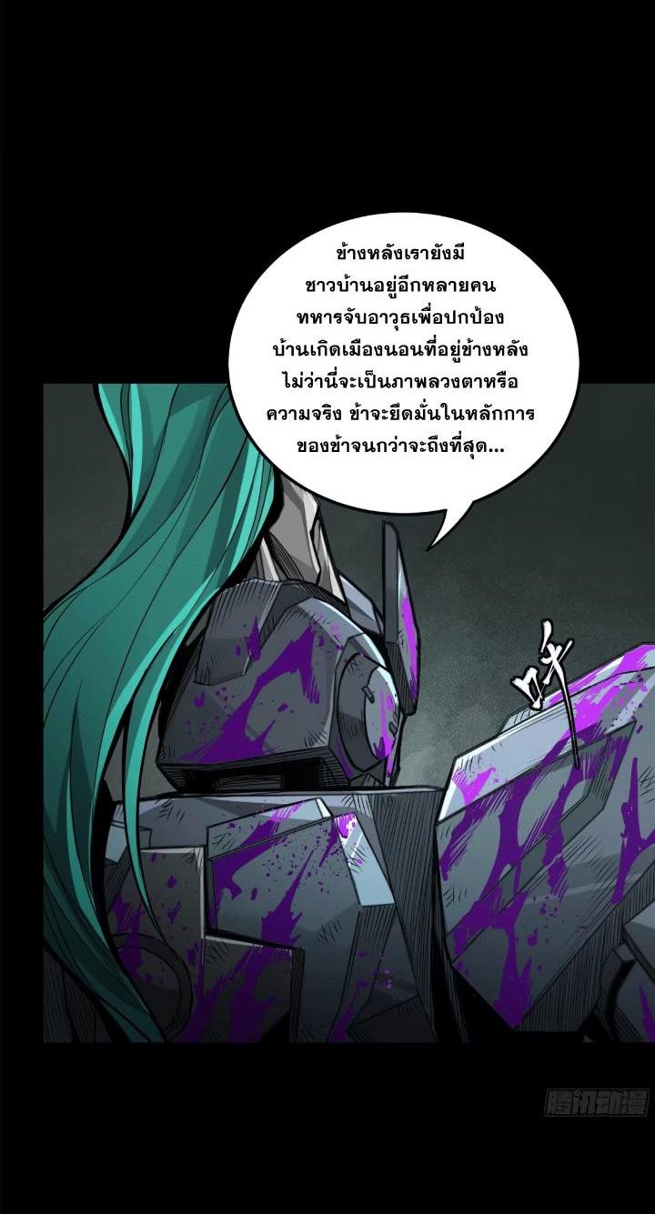 Manga-lc-com อ่านมังงะ อ่านการ์ตูน ออนไลน์ ฟรี Legend of Star General ตอนที่ 1 2 3 4 5 6 7 8 9 10 11 12 13 14 ฟรี ไม่มีโฆษณา Manga-lc - อ่าน มังงะ อ่าน การ์ตูน ออนไลน์ อ่านมังงะ ฟรี