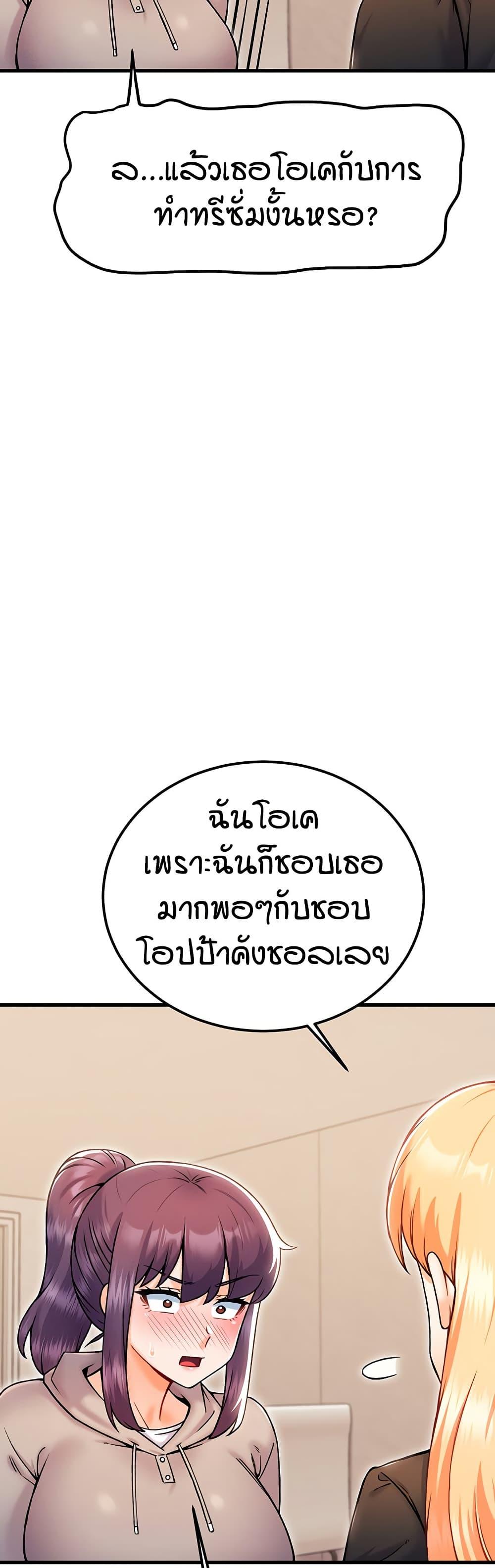 Doujin-Lc- อ่าน โดจิน มังฮวา เกาหลี ญี่ปุ่น จีน แปลไทย Kangcheol’s Bosses ตอนที่ 1 2 3 4 5 6 7 8 9 10 11 12 13 14 ฟรี ไม่มีโฆษณา อ่าน โดจิน Manhwa เกาหลี ญี่ปุ่น จีน เรามีครบ คัดมาให้เน้นๆ โดจิน 18+ รับประกันความฟินโดย  Doujin Lc