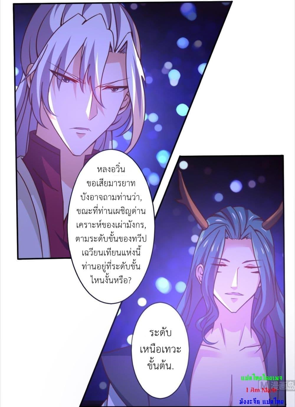 Manga-lc-com อ่านมังงะ อ่านการ์ตูน ออนไลน์ ฟรี Magic Fairy ปรัมปราแห่งเวทมนตร์ ตอนที่ 1 2 3 4 5 6 7 8 9 10 11 12 13 14 ฟรี ไม่มีโฆษณา Manga-lc - อ่าน มังงะ อ่าน การ์ตูน ออนไลน์ อ่านมังงะ ฟรี