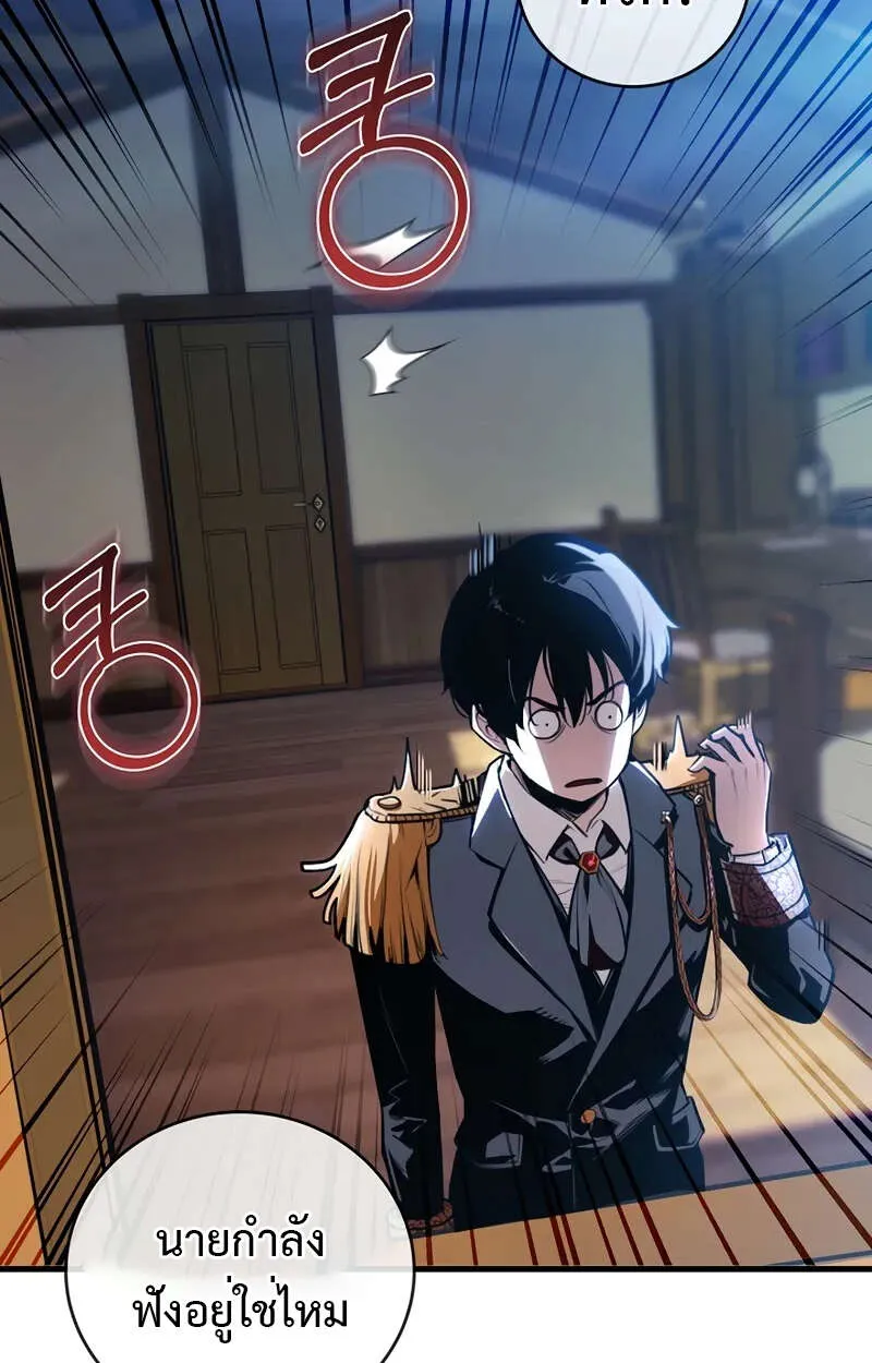 Fated to Be Loved by Villains โชคชะตากำหนดให_สาวๆต_วร_ายมาร_กฉ_น ตอนที่ ตอนที่ 1 รูปที่ 6