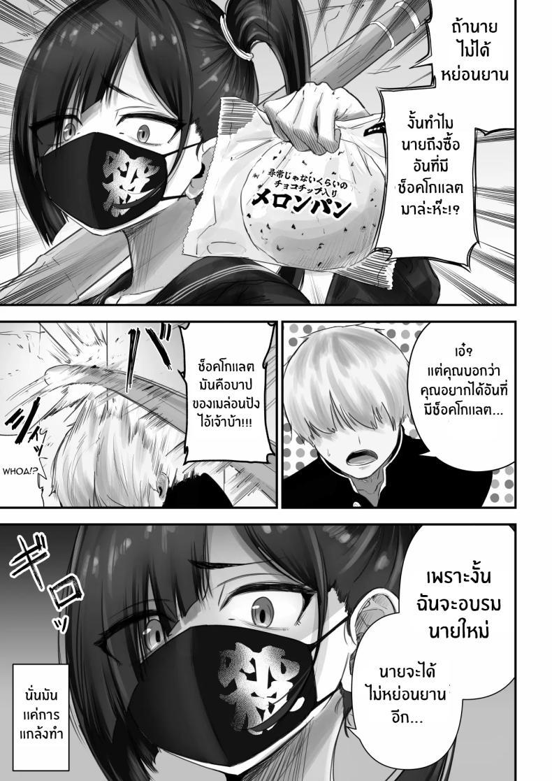 Doujin-Lc- อ่าน โดจิน มังฮวา เกาหลี ญี่ปุ่น จีน แปลไทย สาวเเยงกี้ก็รักเป็นนะ [Fuwatani] Pashiri-kun no Koto ga Suki na Furyou-chan no Hanashi ตอนที่ 1 2 3 4 5 6 7 8 9 10 11 12 13 14 ฟรี ไม่มีโฆษณา อ่าน โดจิน Manhwa เกาหลี ญี่ปุ่น จีน เรามีครบ คัดมาให้เน้นๆ โดจิน 18+ รับประกันความฟินโดย  Doujin Lc